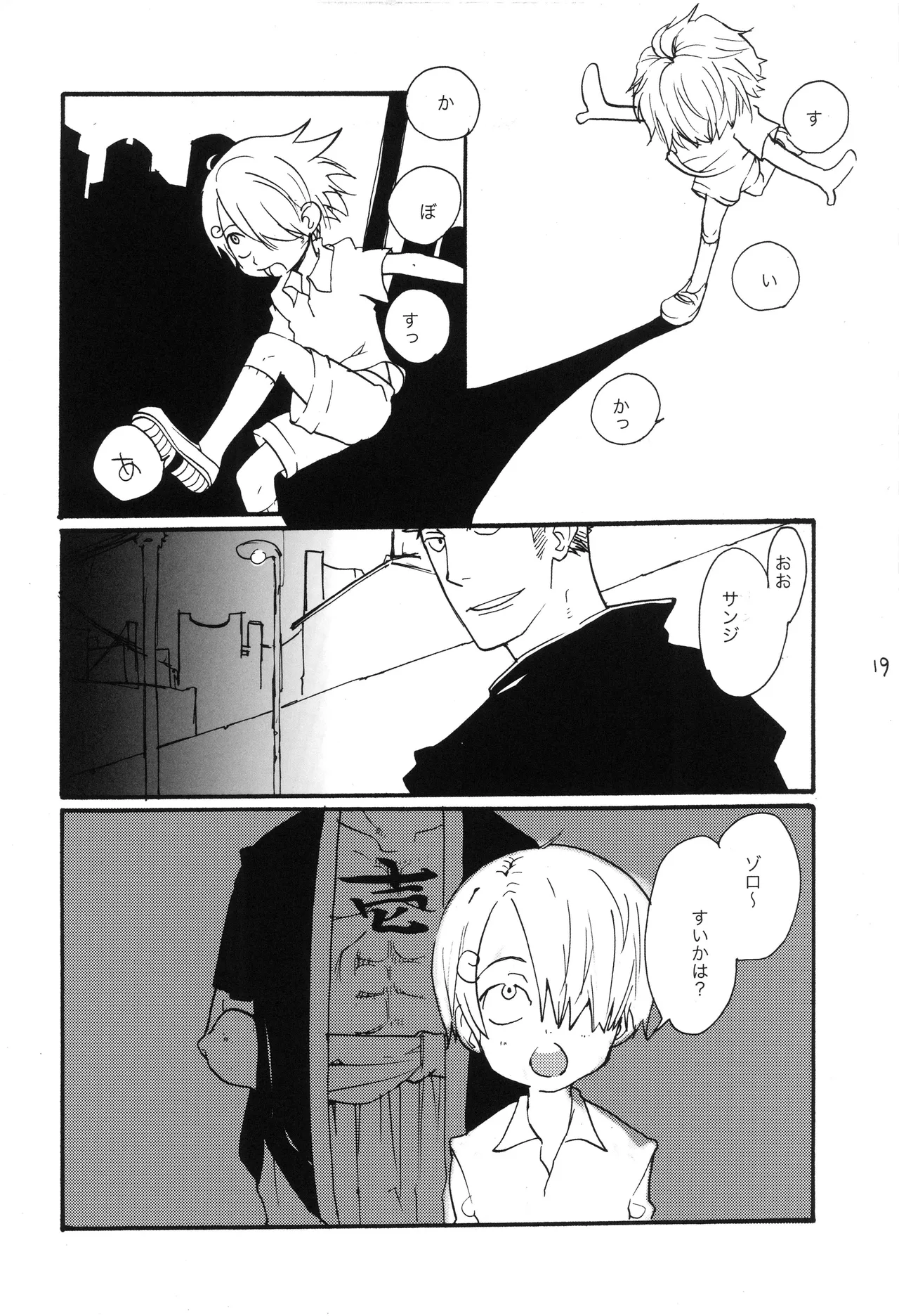 BPZ the 3RD Page 18