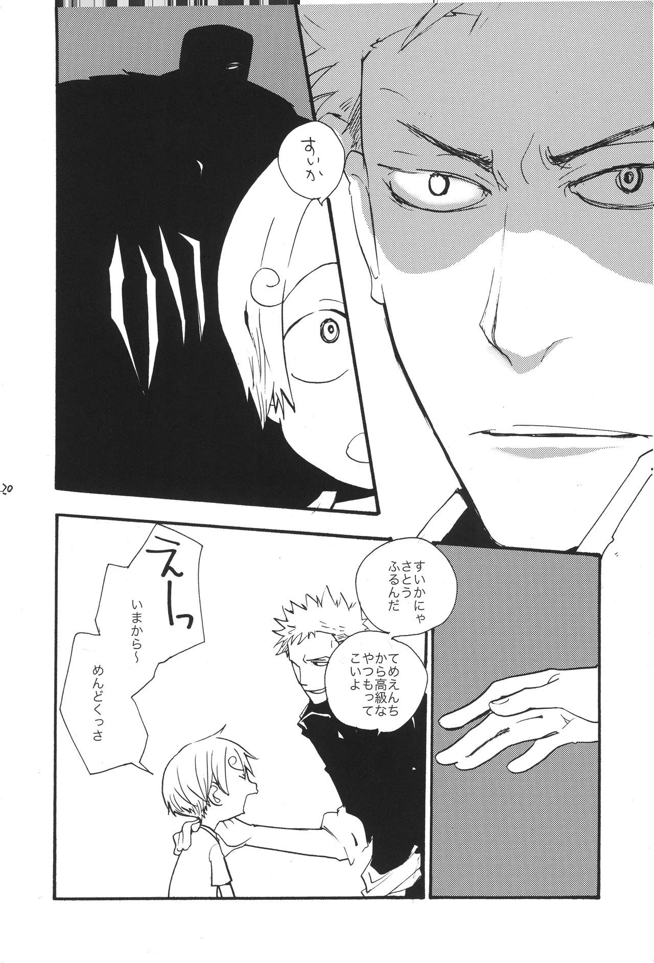 BPZ the 3RD Page 19
