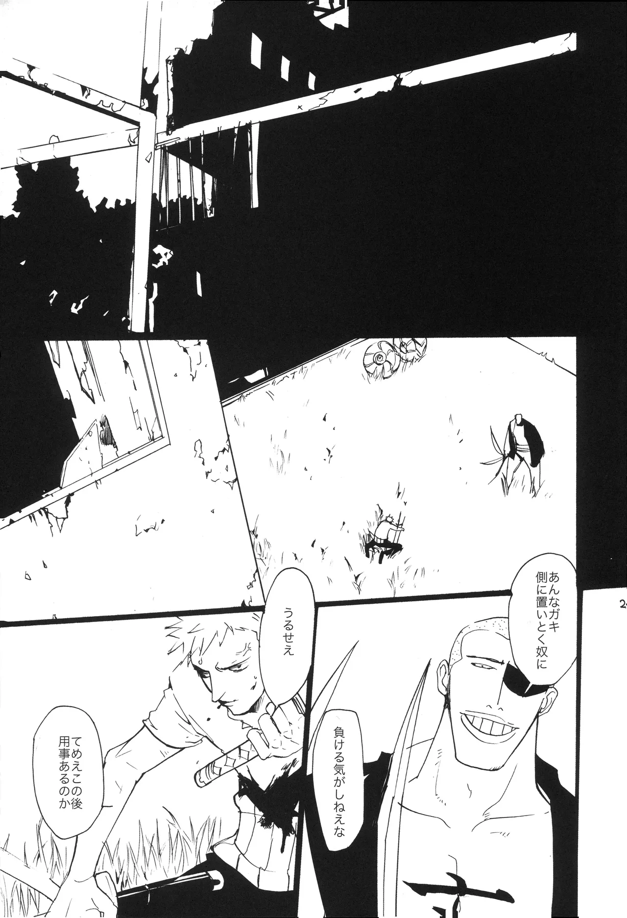 BPZ the 3RD Page 22