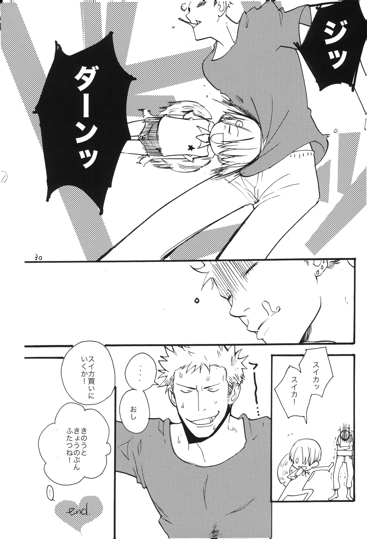 BPZ the 3RD Page 29