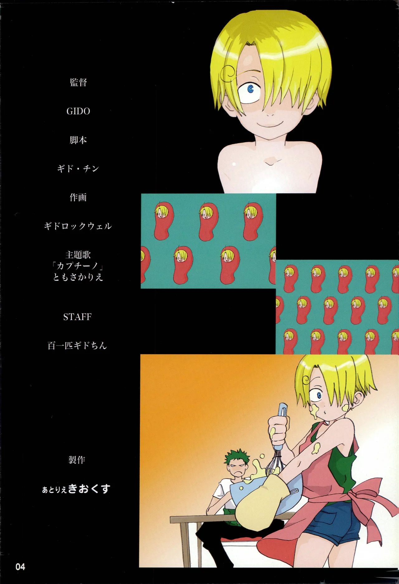 BPZ the 3RD Page 3