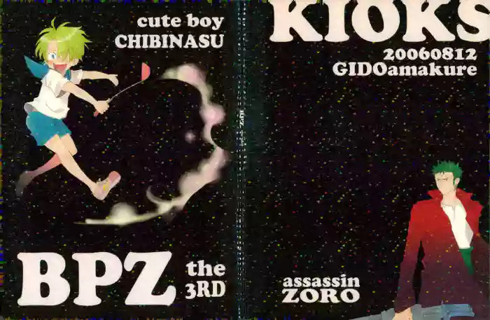 BPZ the 3RD