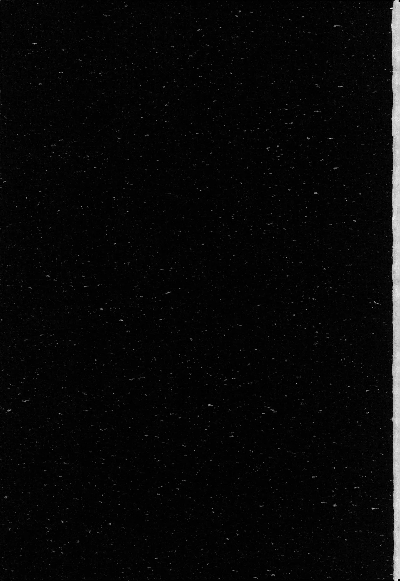 一番星 Page 2