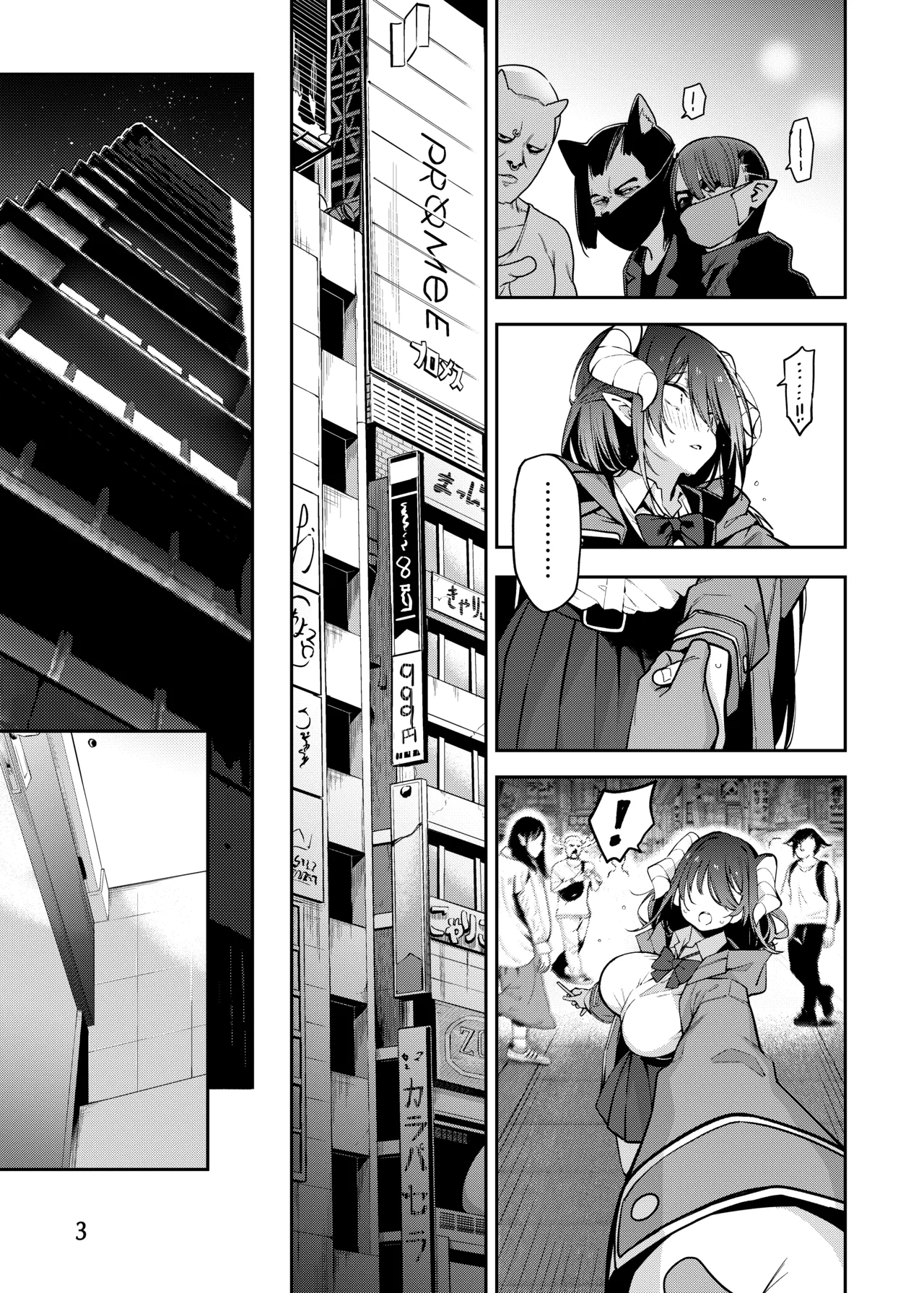 [Service Heaven (Hayashi)]Kamimachi Collection - Stray Girl Collection[Chinese] [Digital] Page 4