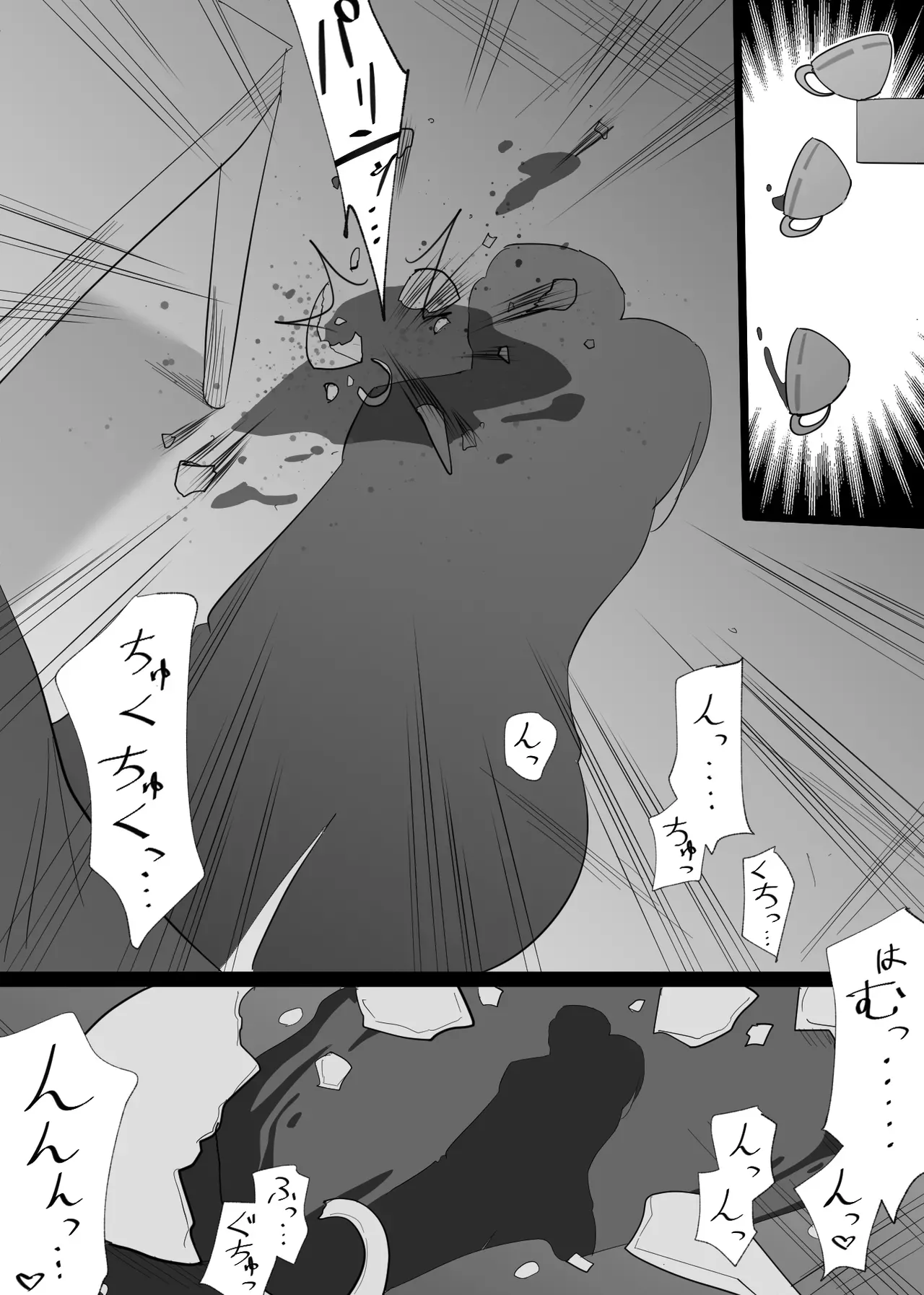 [Hachiko]Ochiru Toki -Seiso na Hitozuma ga Kairaku ni Ochi Netorareta Kiroku-[Chinese] Page 65