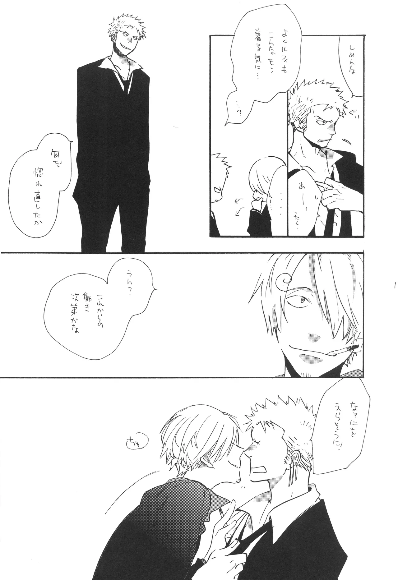 mskb Page 10
