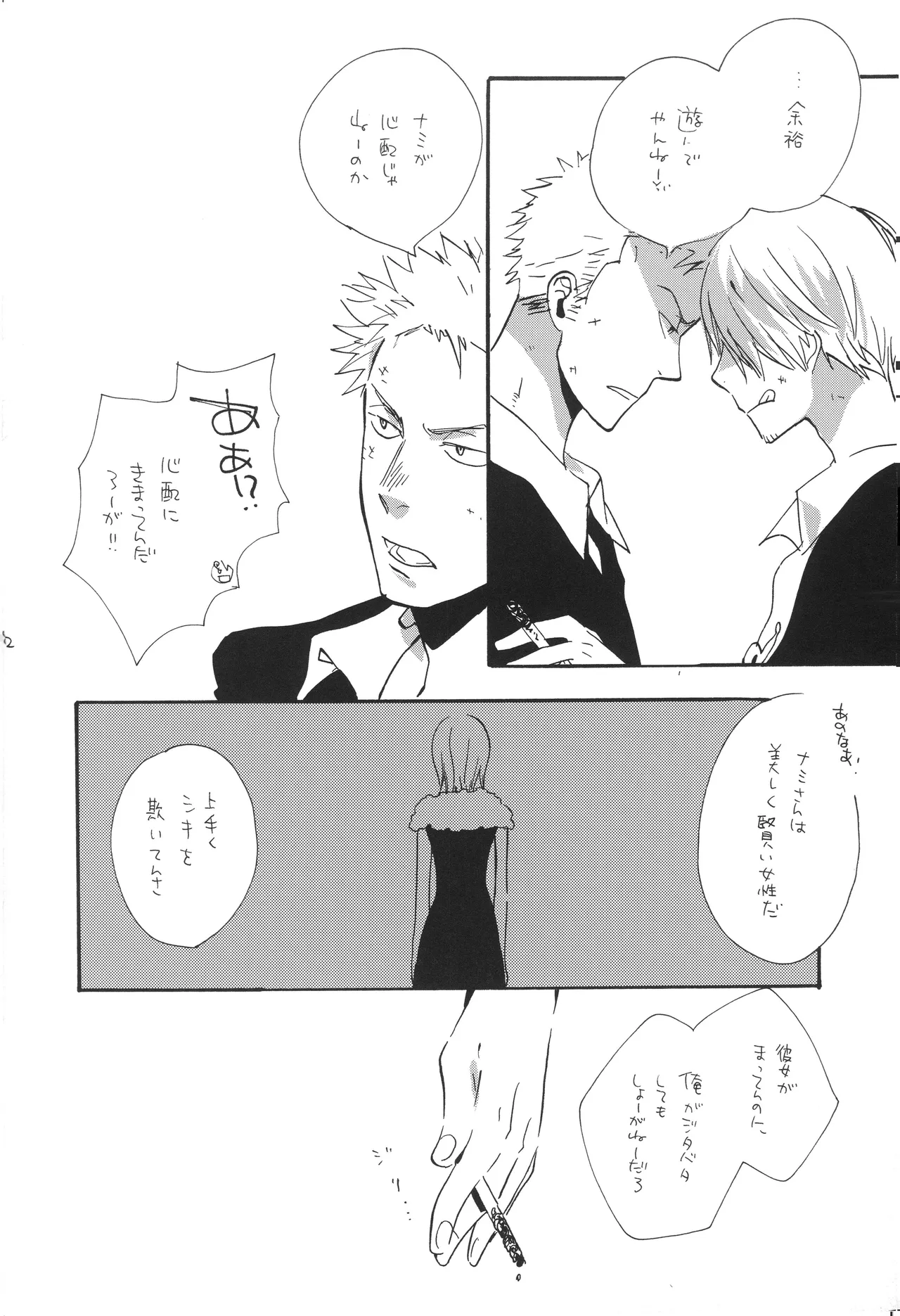 mskb Page 11