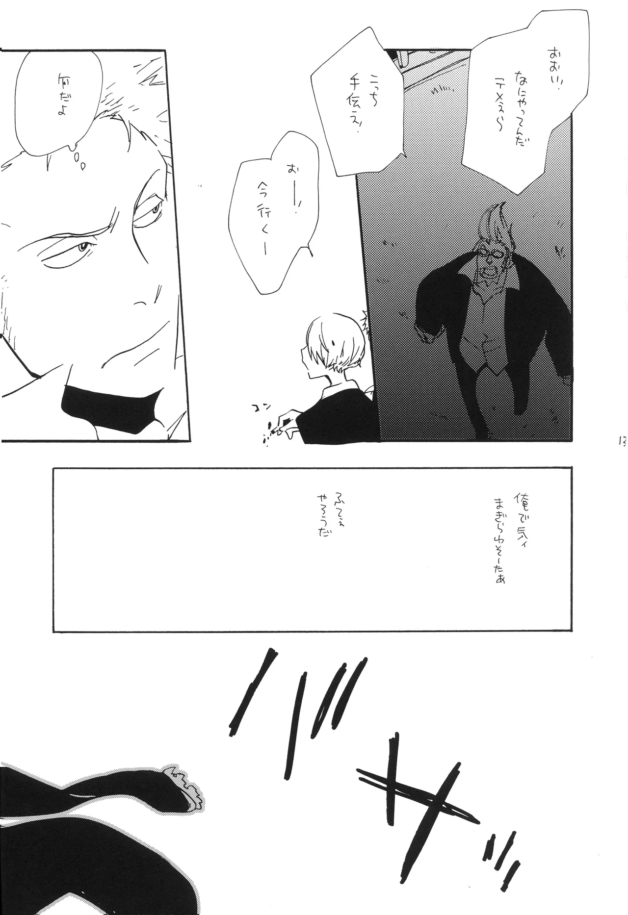 mskb Page 12