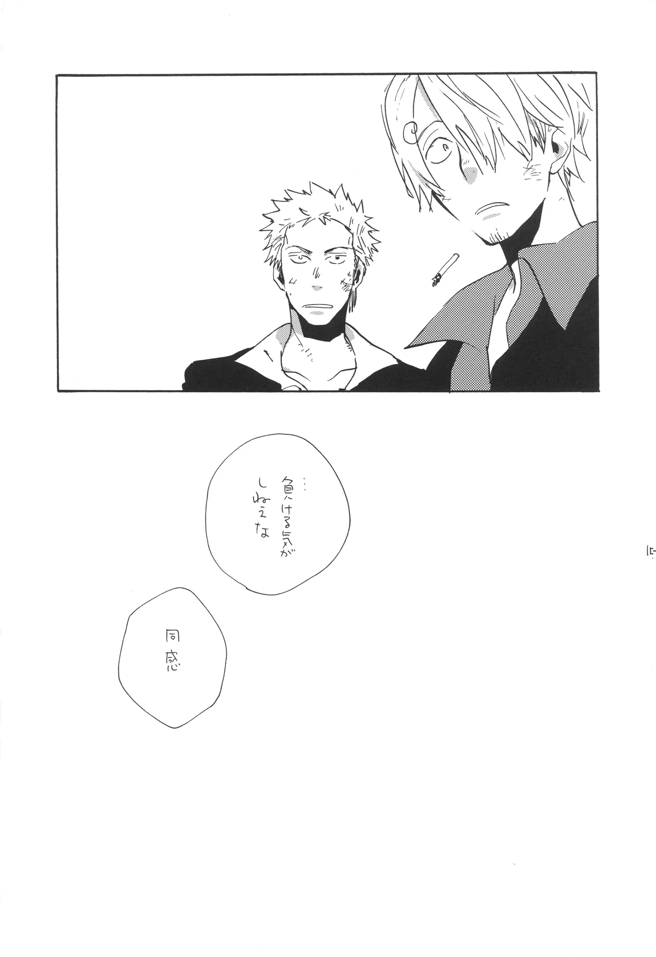 mskb Page 14