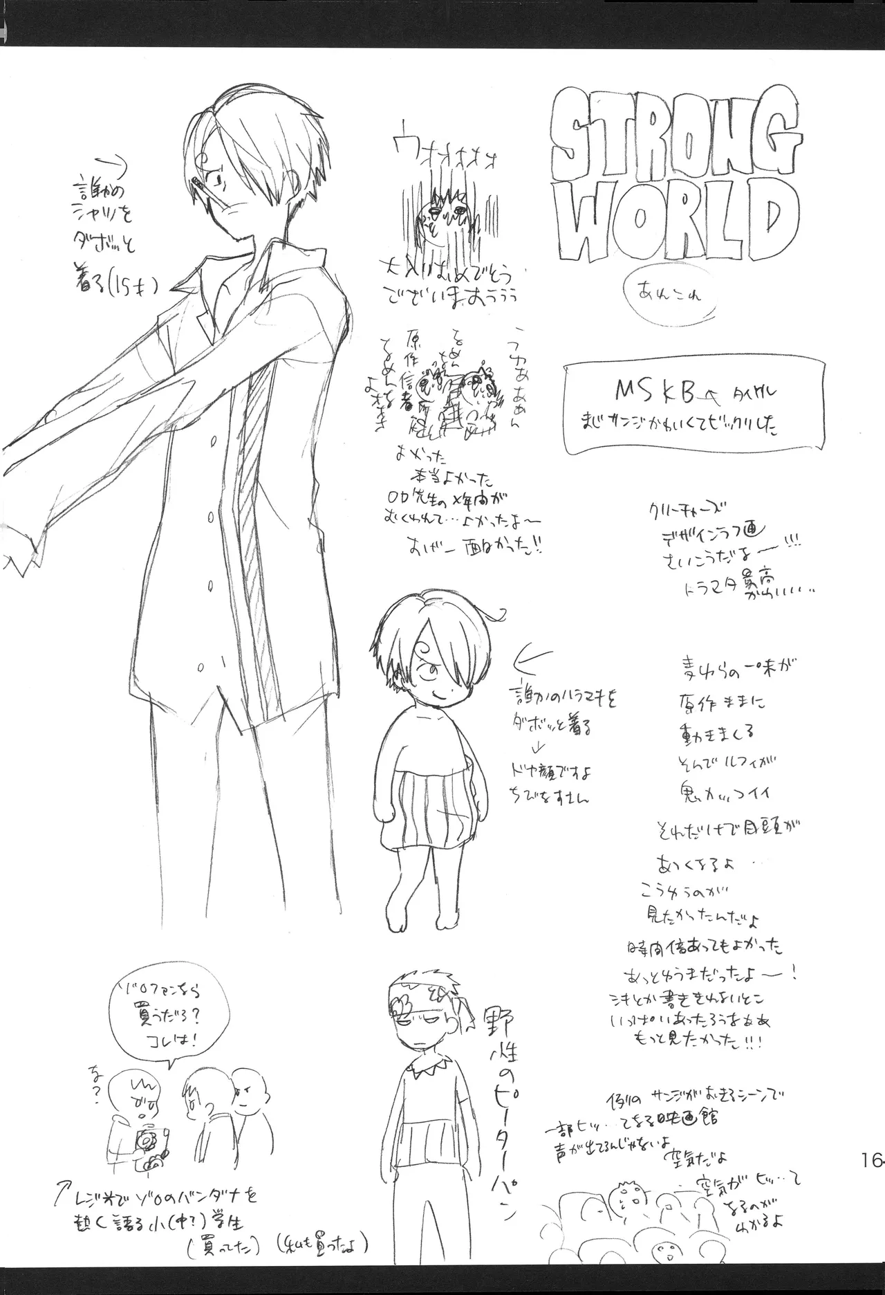 mskb Page 15