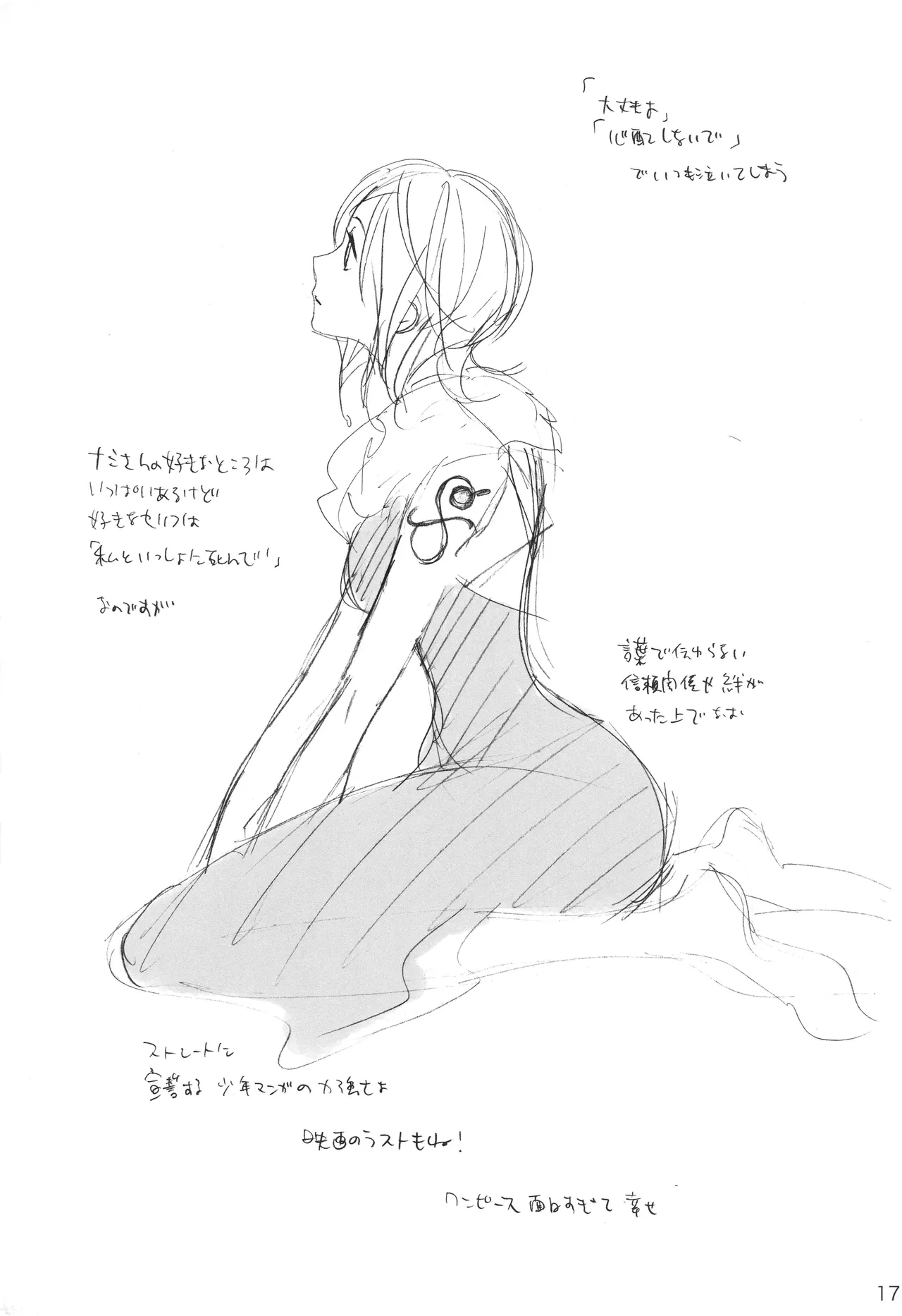 mskb Page 16
