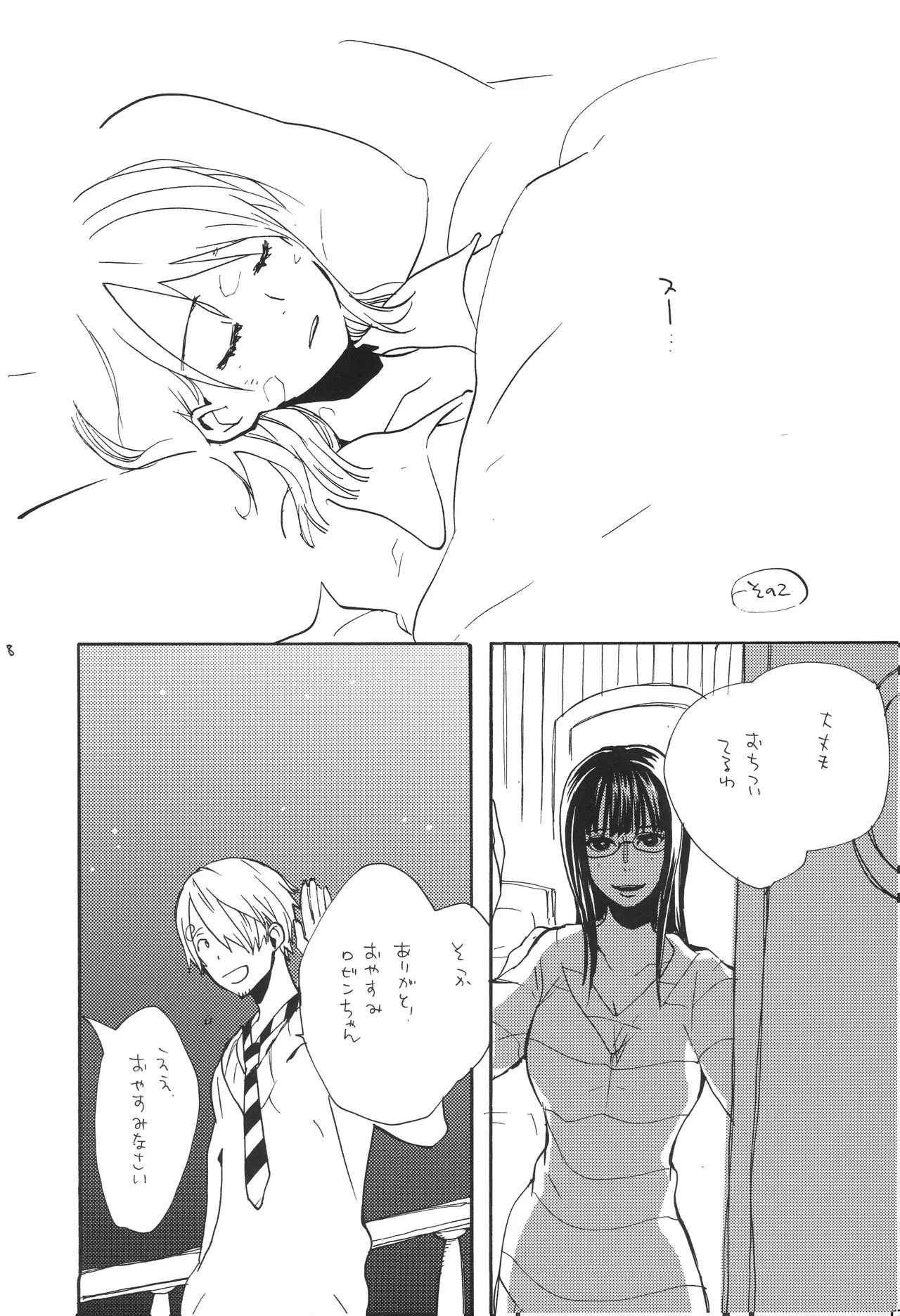 mskb Page 17