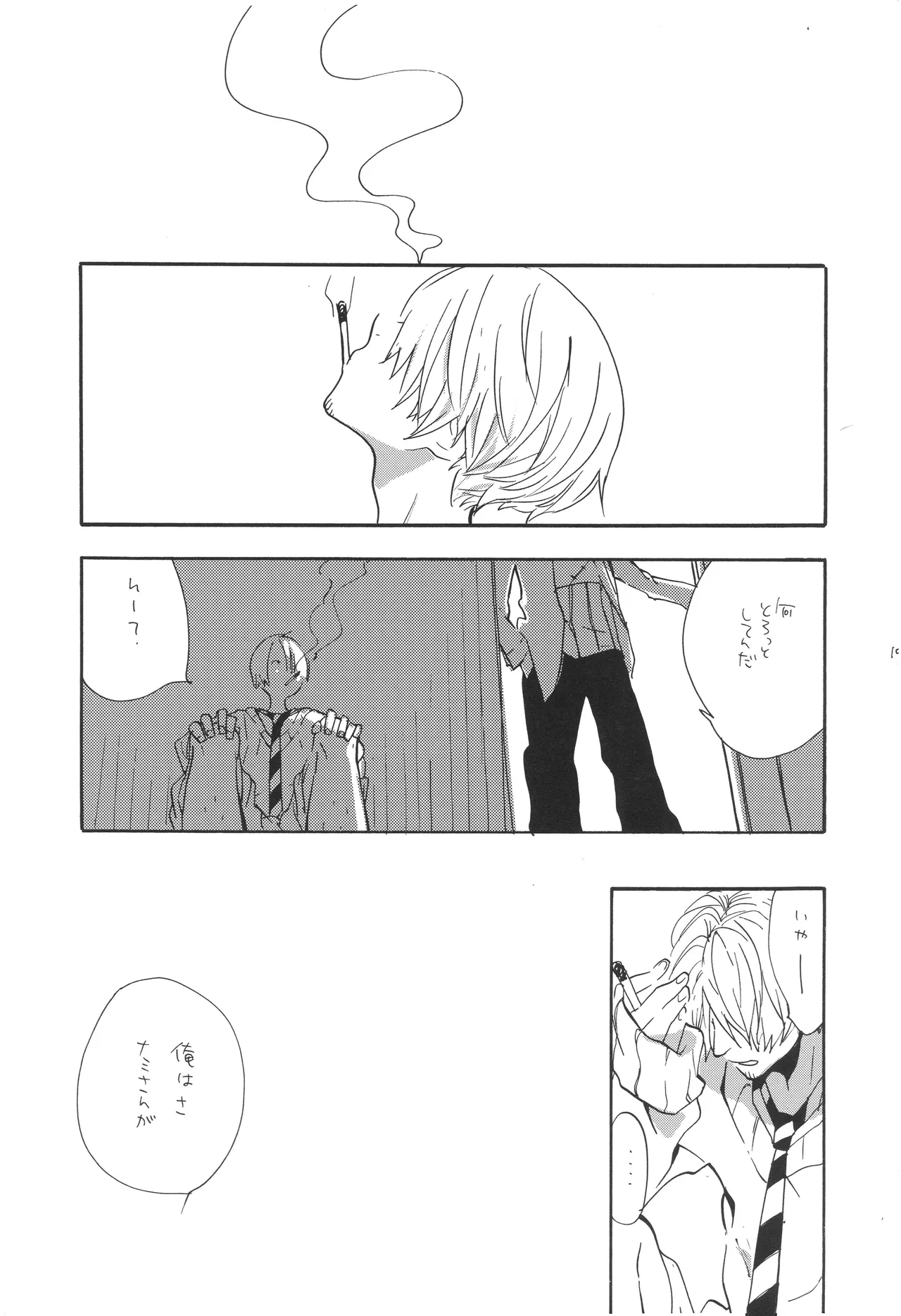 mskb Page 18