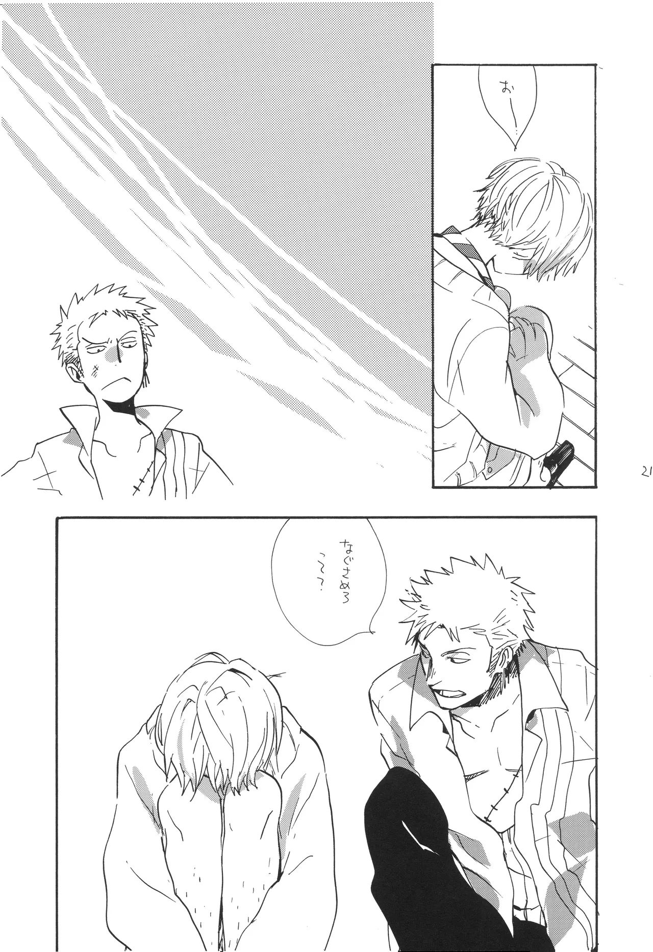 mskb Page 20