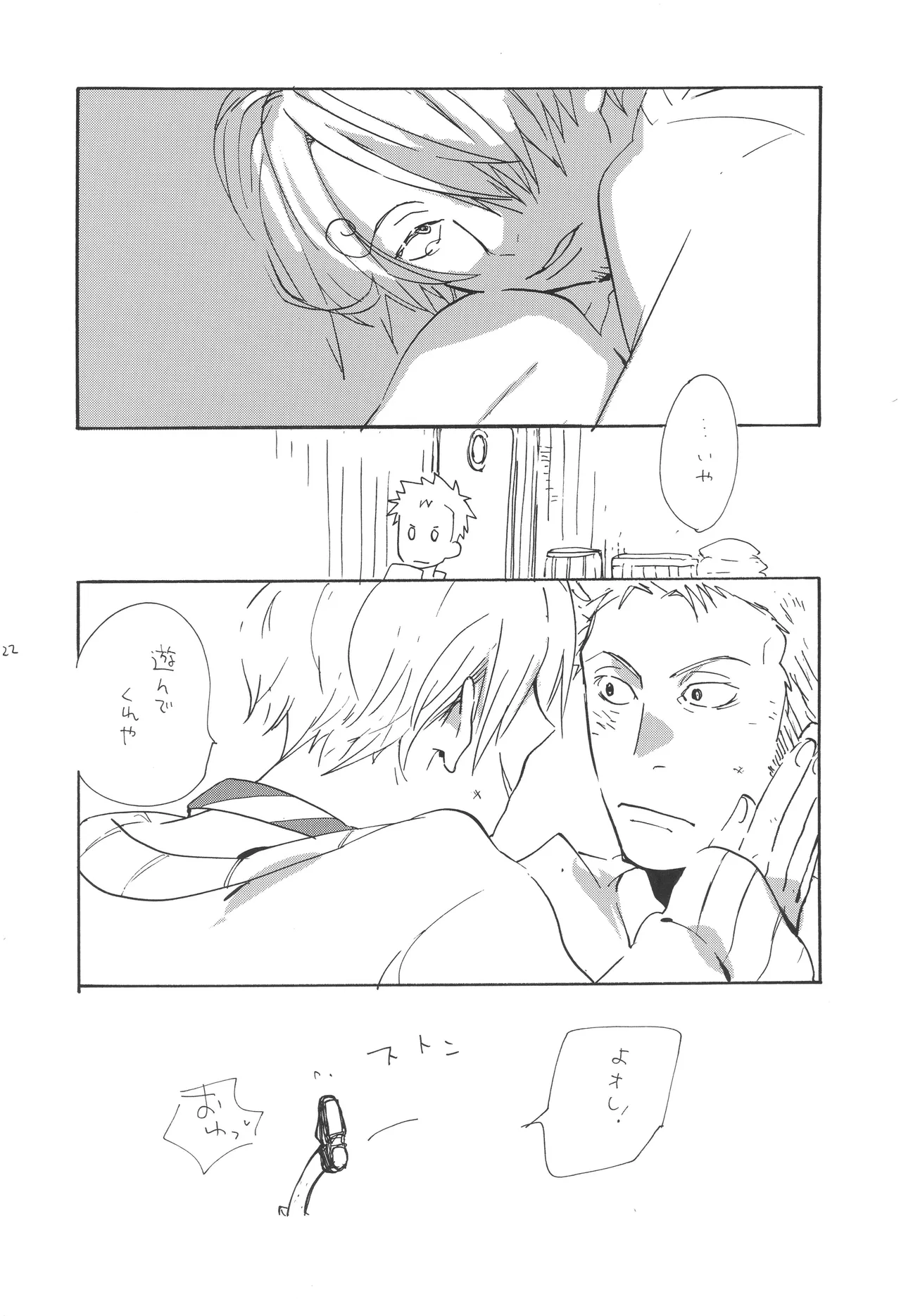 mskb Page 21