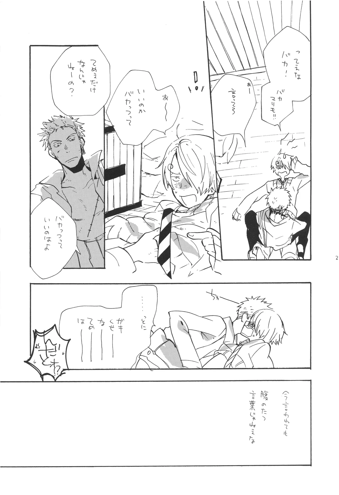 mskb Page 22