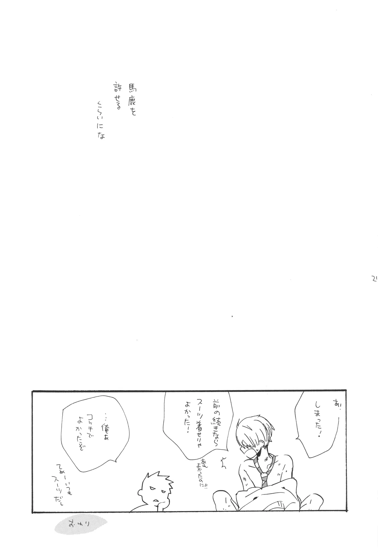 mskb Page 24
