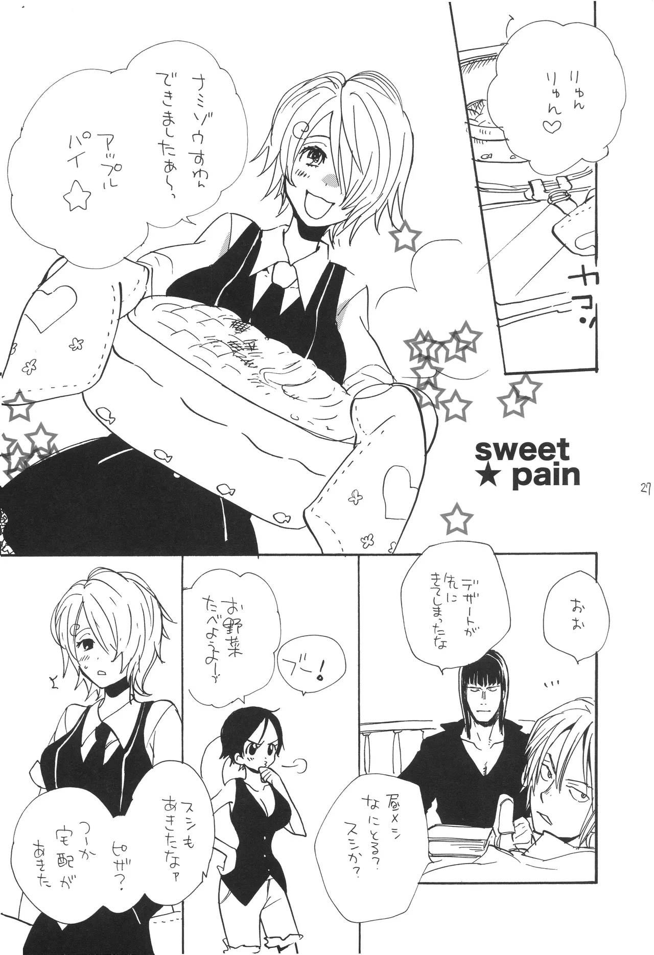 mskb Page 26