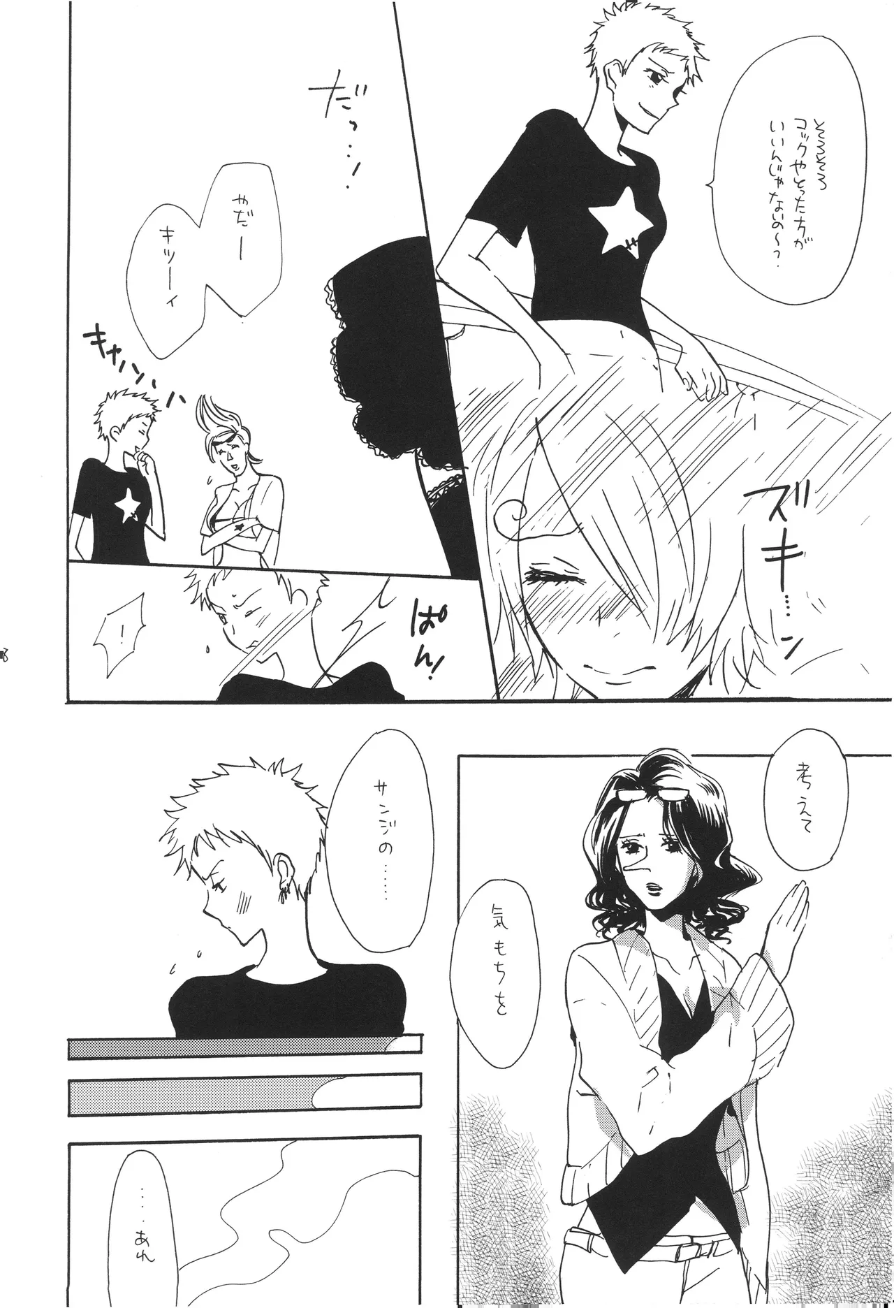 mskb Page 27