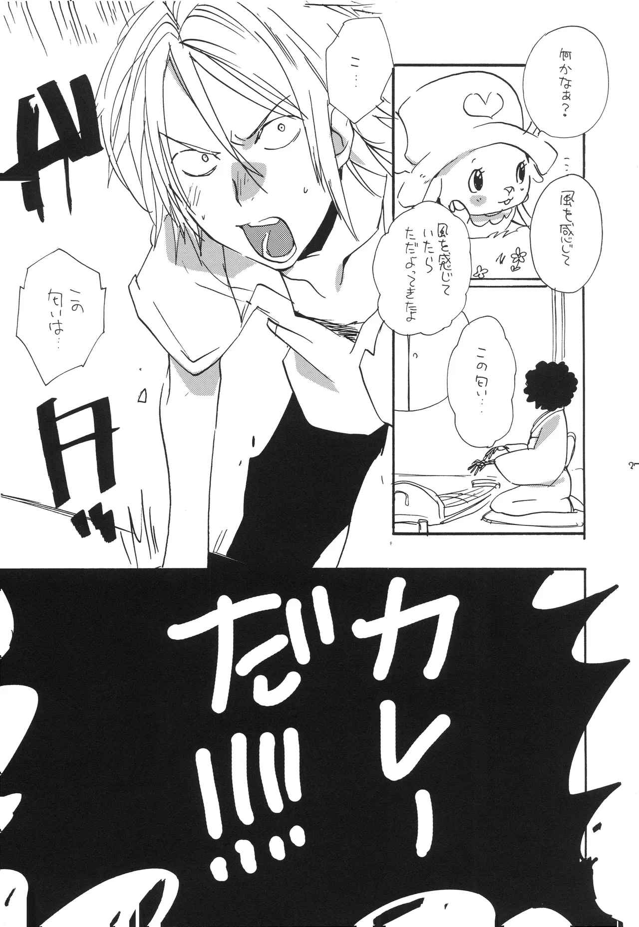 mskb Page 28