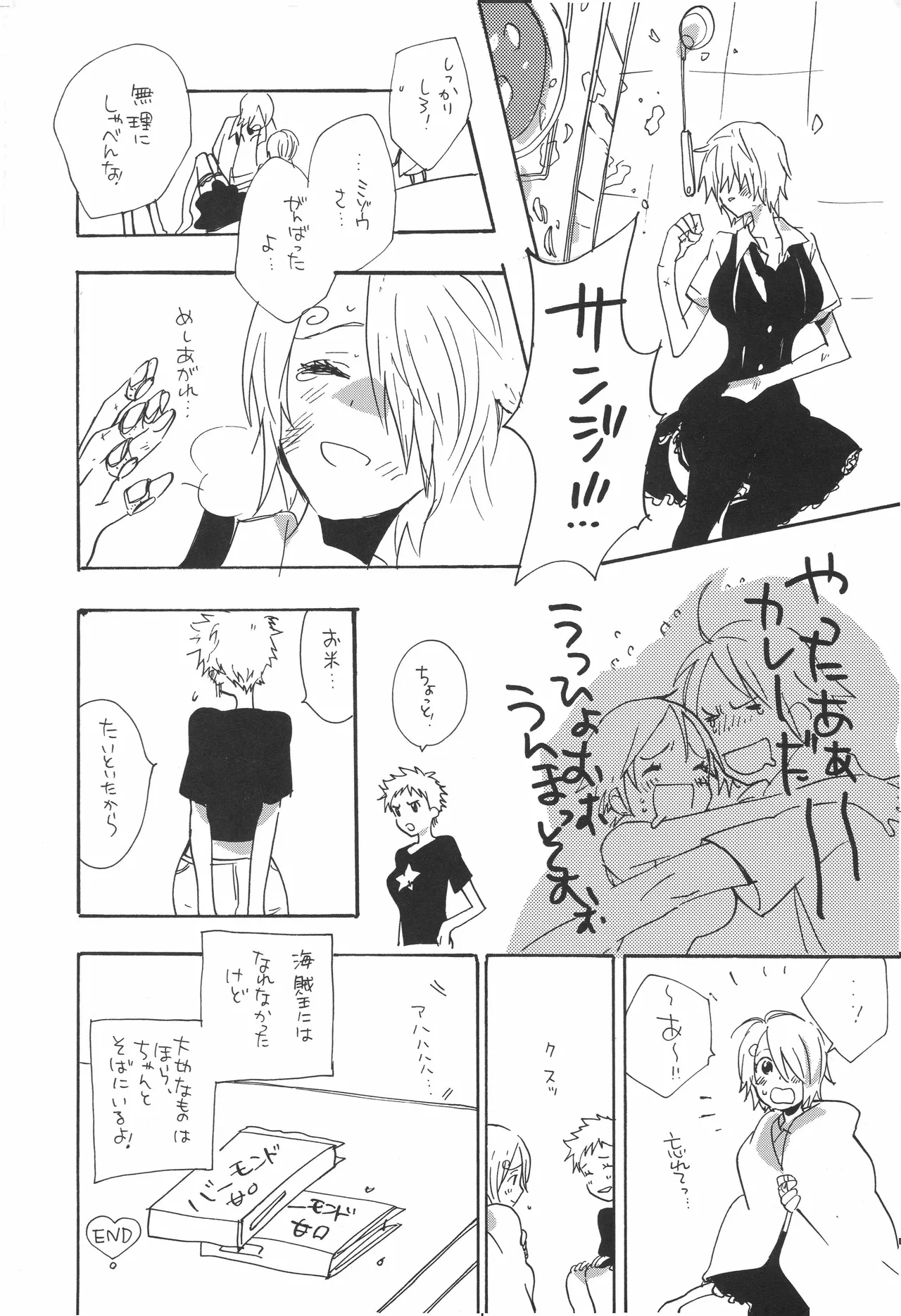 mskb Page 29