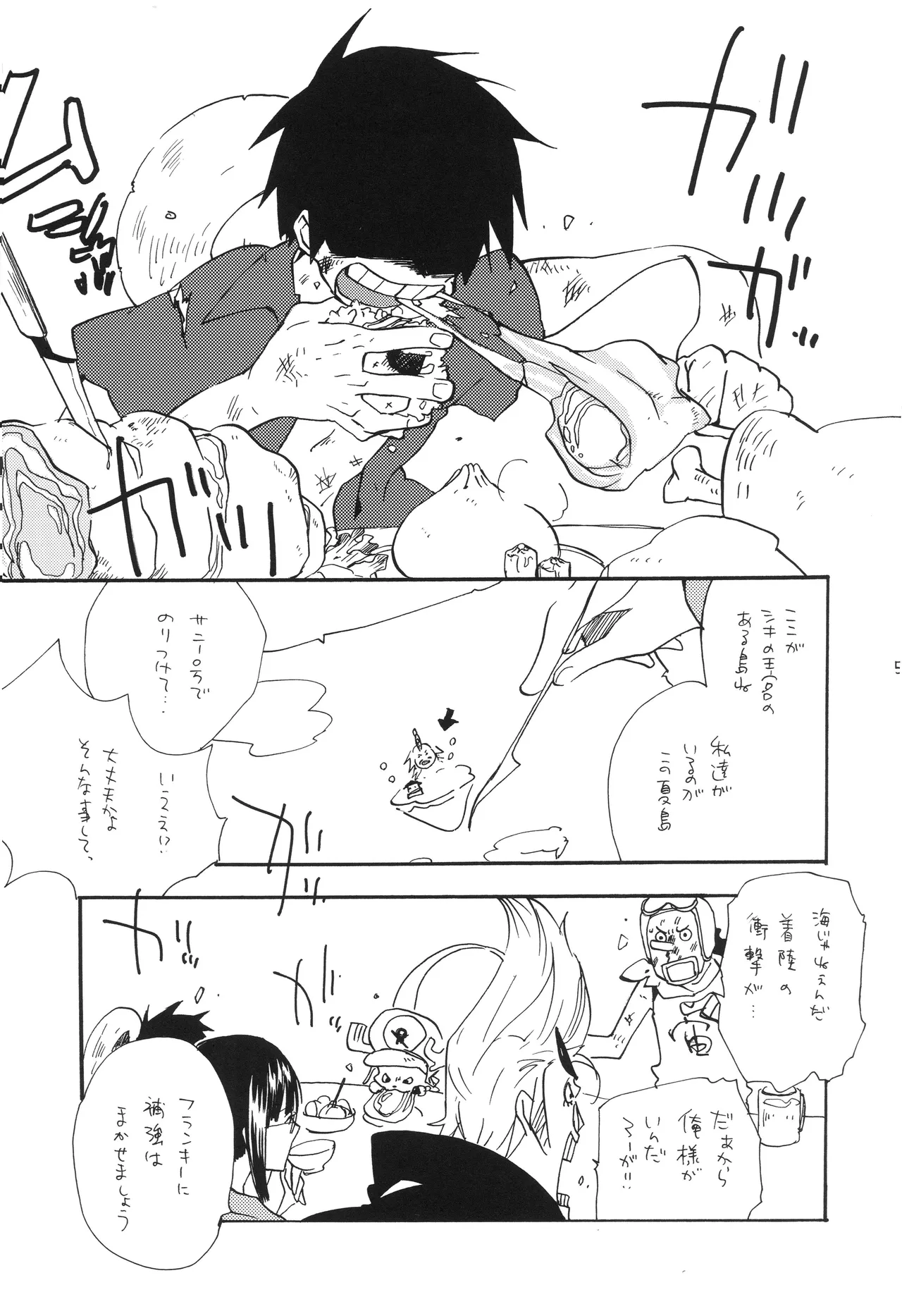 mskb Page 4