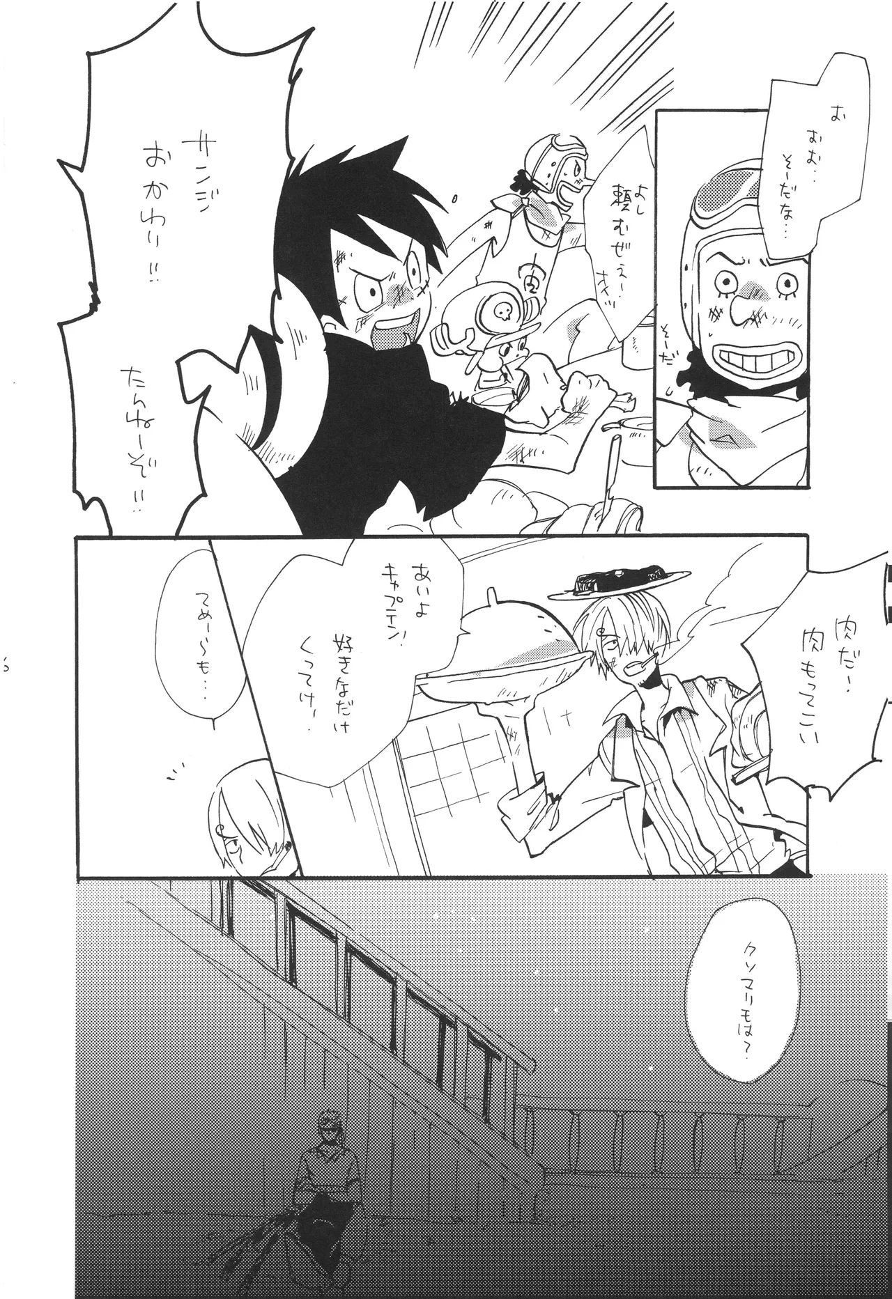 mskb Page 5
