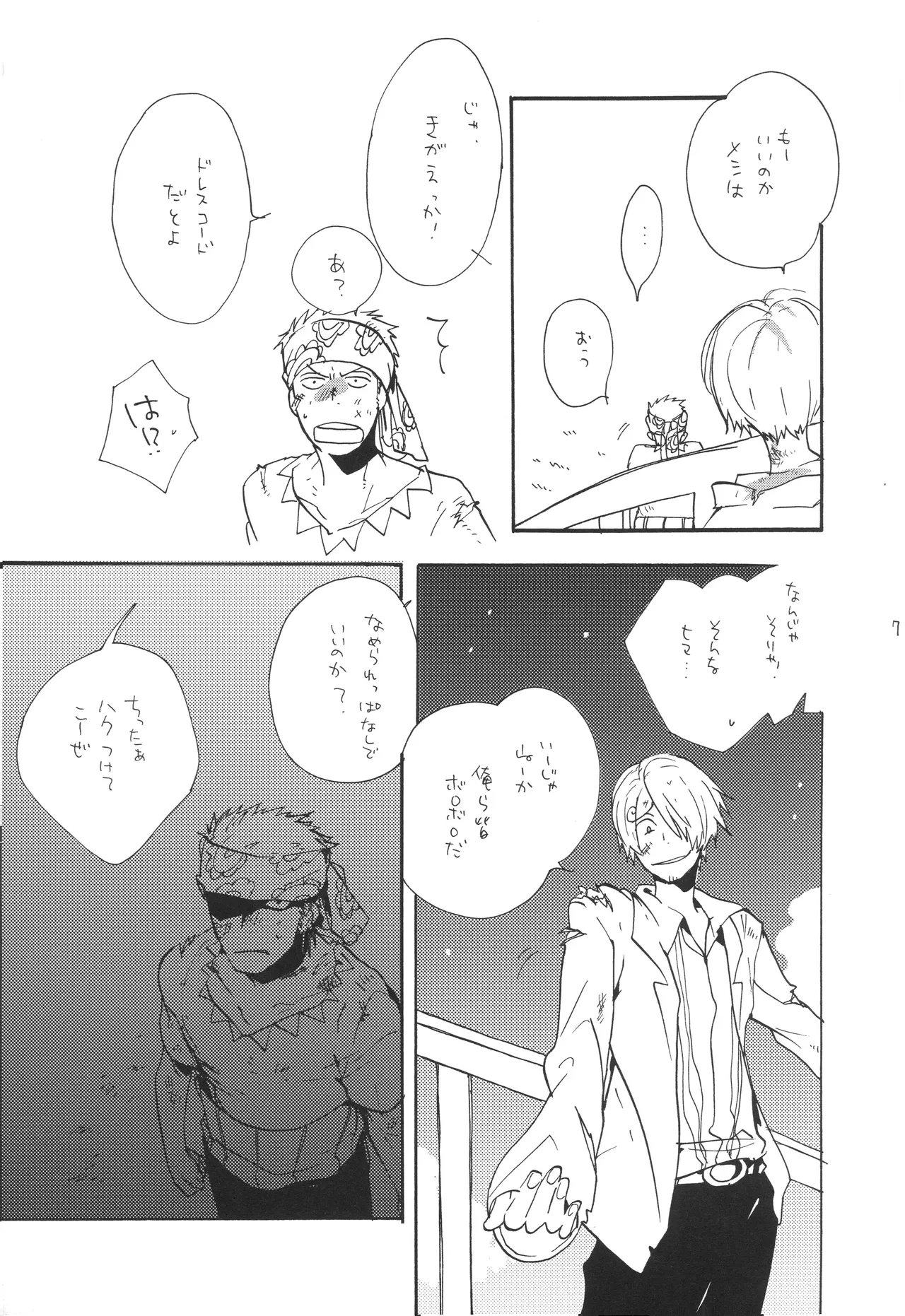 mskb Page 6