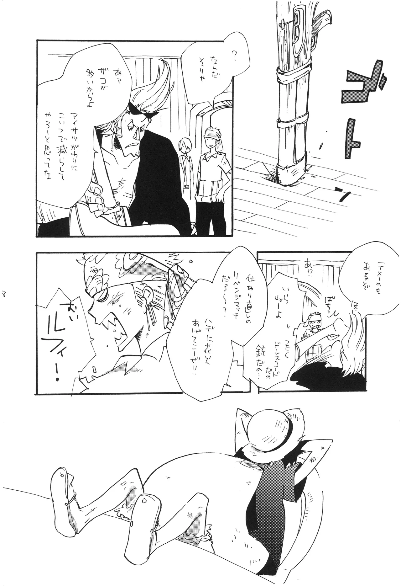 mskb Page 7