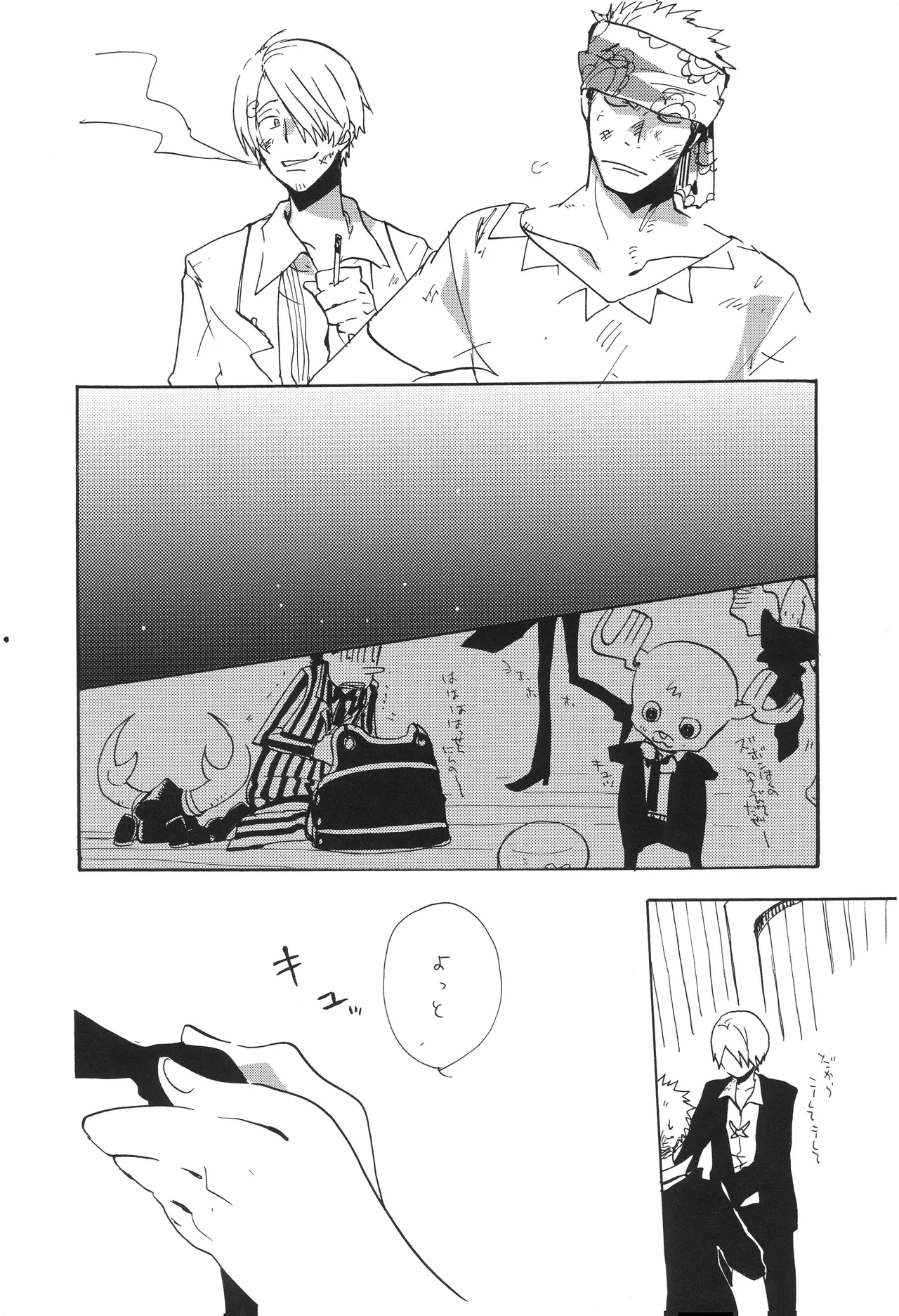 mskb Page 9