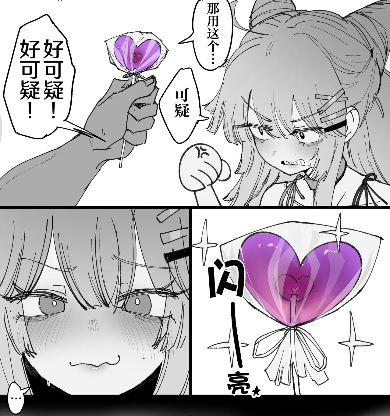 [Eonsang]Lind (Girls' Frontline) [Decensored]（番茄皇帝赞助汉化） Page 2