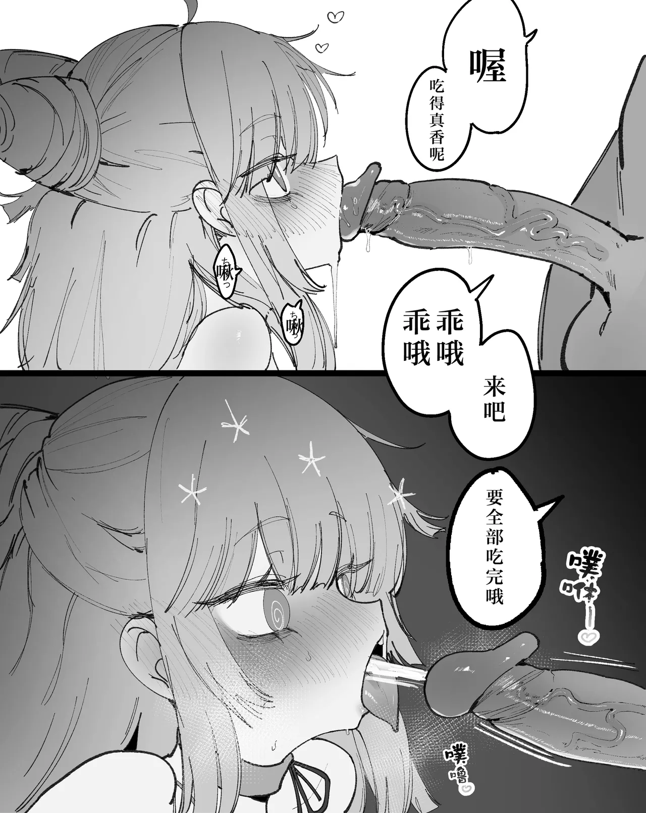 [Eonsang]Lind (Girls' Frontline) [Decensored]（番茄皇帝赞助汉化） Page 9
