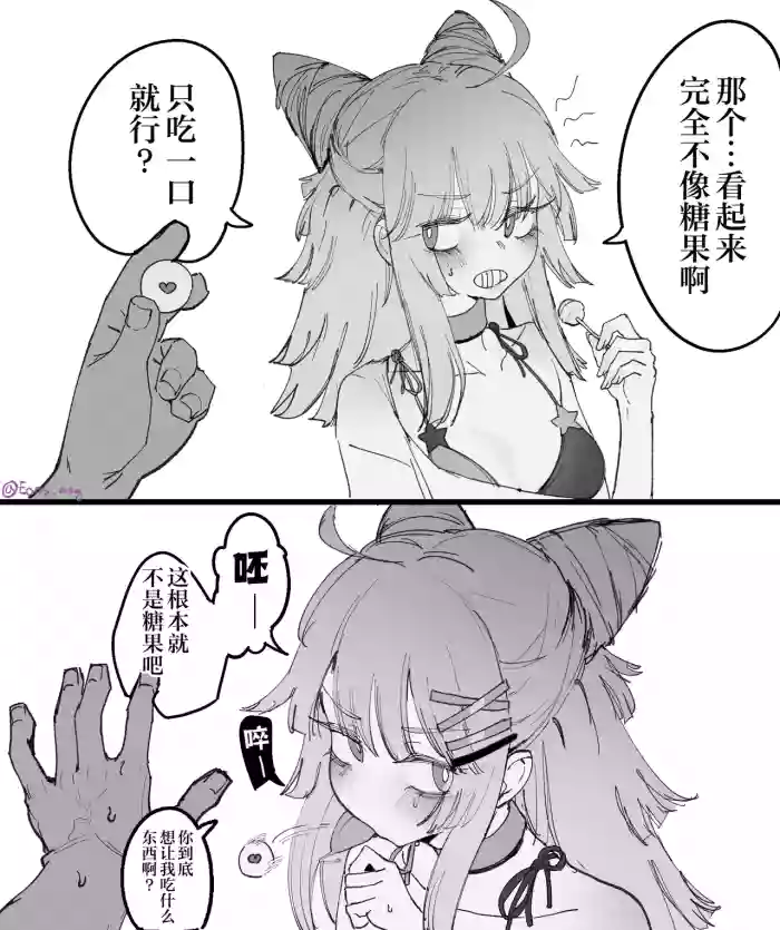 [Eonsang]Lind (Girls' Frontline) [Decensored]（番茄皇帝赞助汉化）