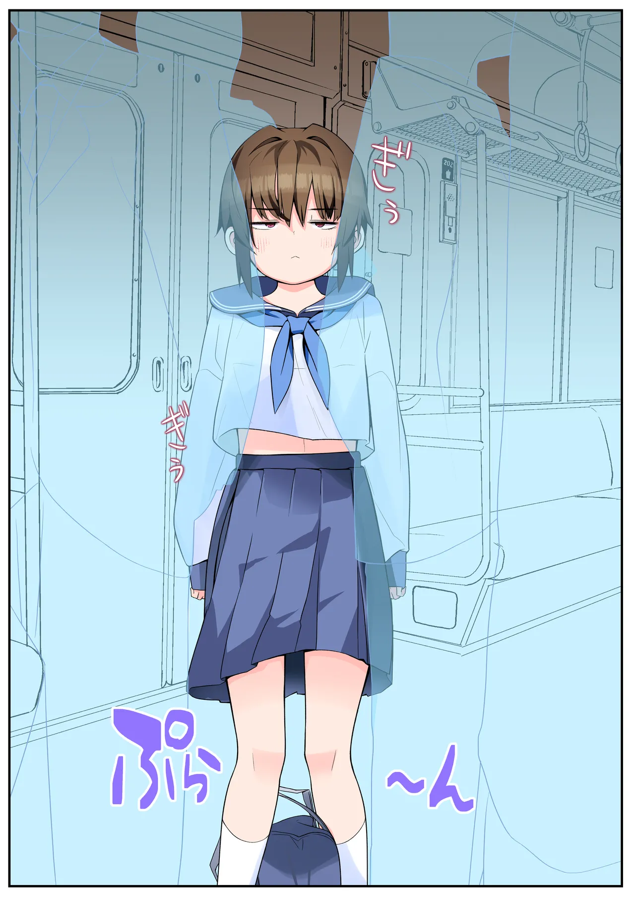[tAmuhi]Boku no Kanojo wa Angai Netorareru ~After Tougou Ban~ Page 109