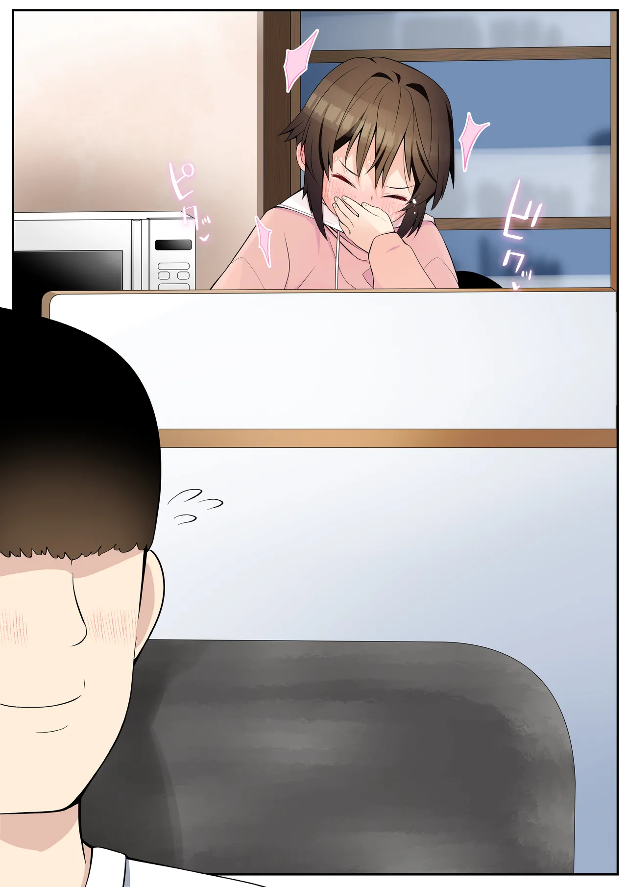 [tAmuhi]Boku no Kanojo wa Angai Netorareru ~After Tougou Ban~ Page 14