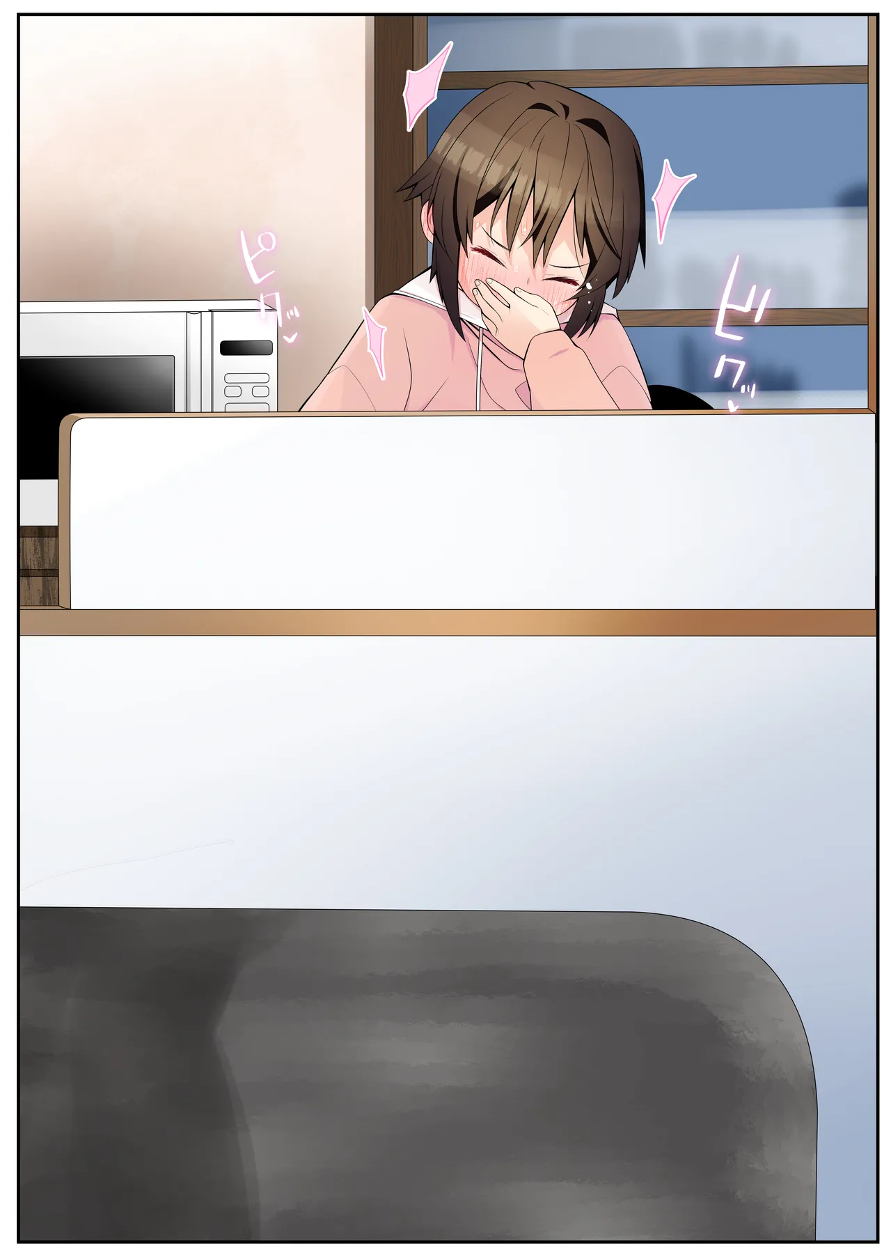 [tAmuhi]Boku no Kanojo wa Angai Netorareru ~After Tougou Ban~ Page 15
