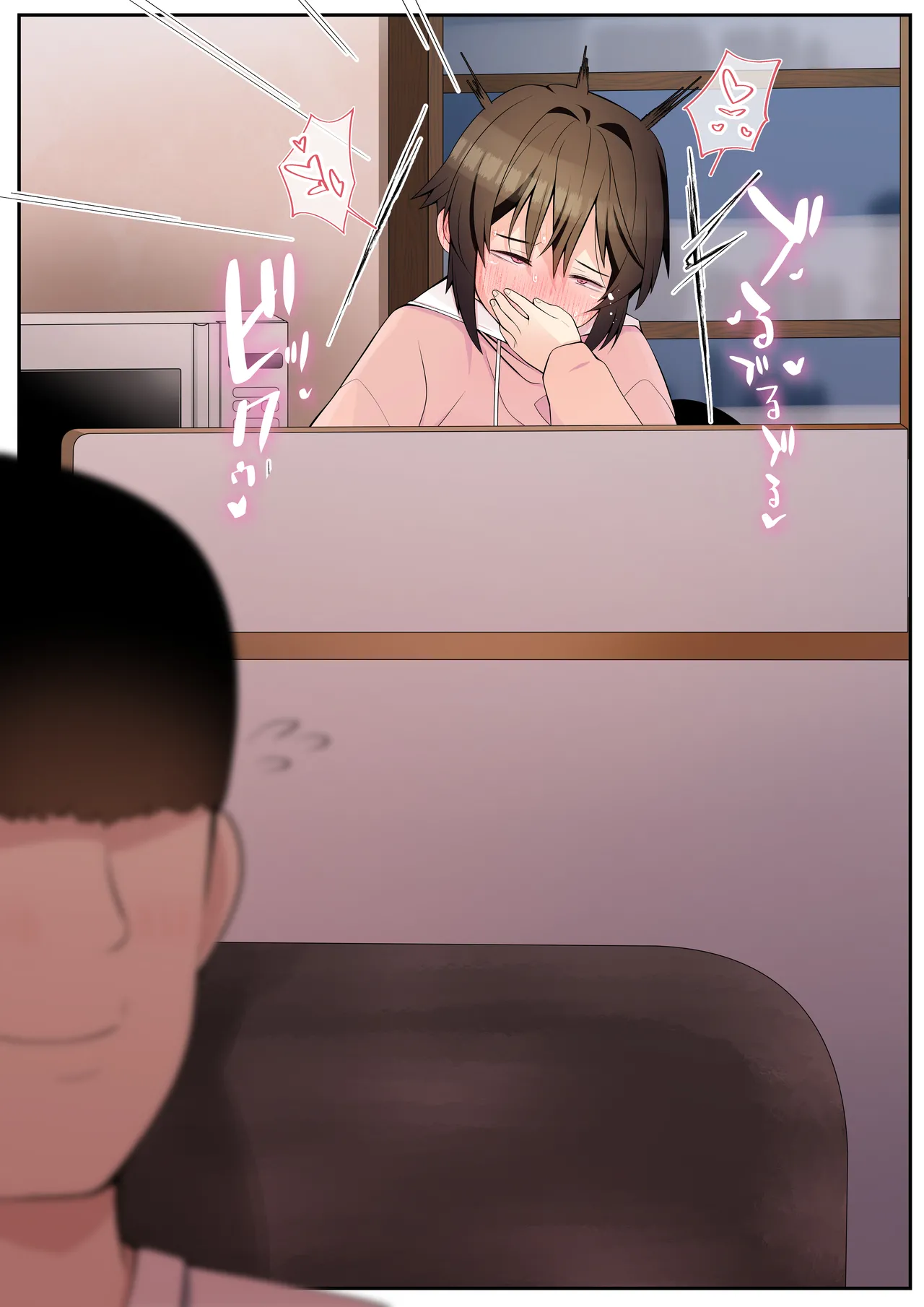 [tAmuhi]Boku no Kanojo wa Angai Netorareru ~After Tougou Ban~ Page 19