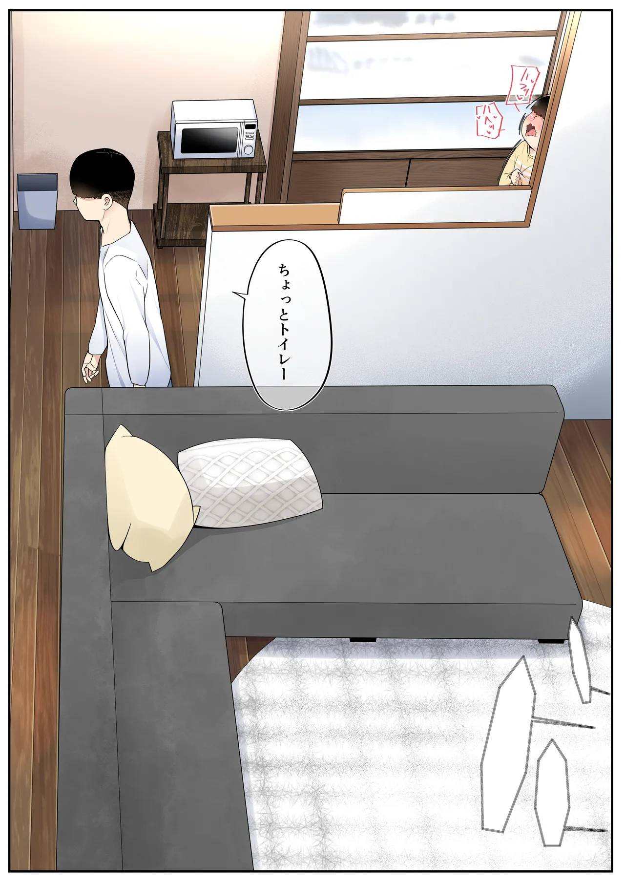[tAmuhi]Boku no Kanojo wa Angai Netorareru ~After Tougou Ban~ Page 35