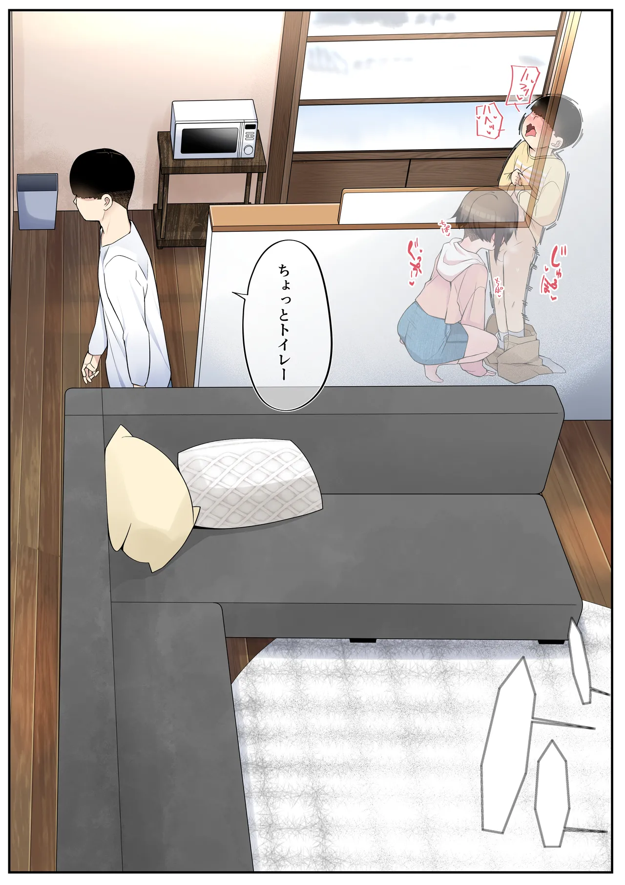 [tAmuhi]Boku no Kanojo wa Angai Netorareru ~After Tougou Ban~ Page 36