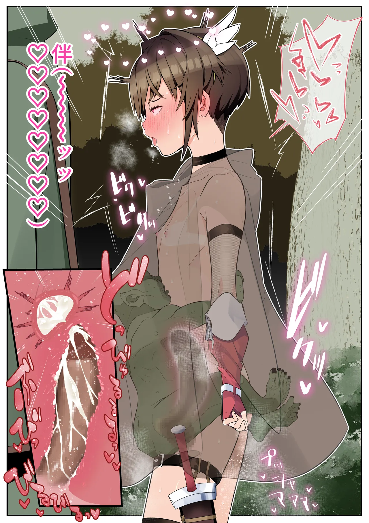 [tAmuhi]Boku no Kanojo wa Angai Netorareru ~After Tougou Ban~ Page 44