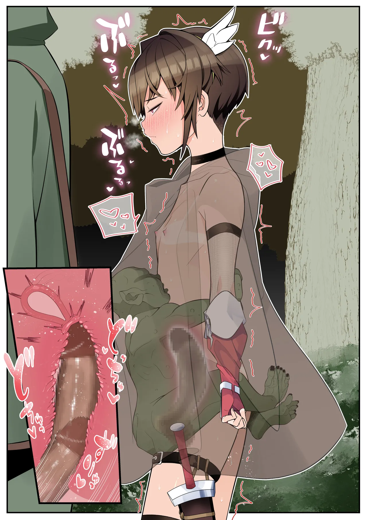 [tAmuhi]Boku no Kanojo wa Angai Netorareru ~After Tougou Ban~ Page 55