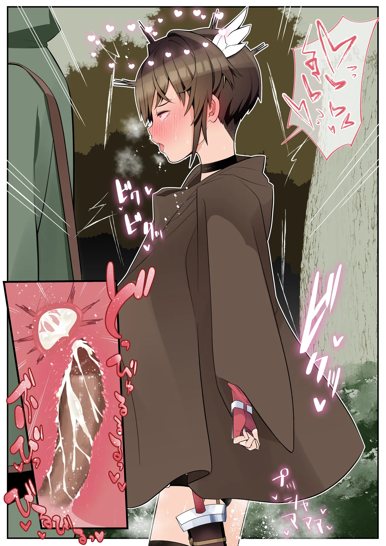 [tAmuhi]Boku no Kanojo wa Angai Netorareru ~After Tougou Ban~ Page 57