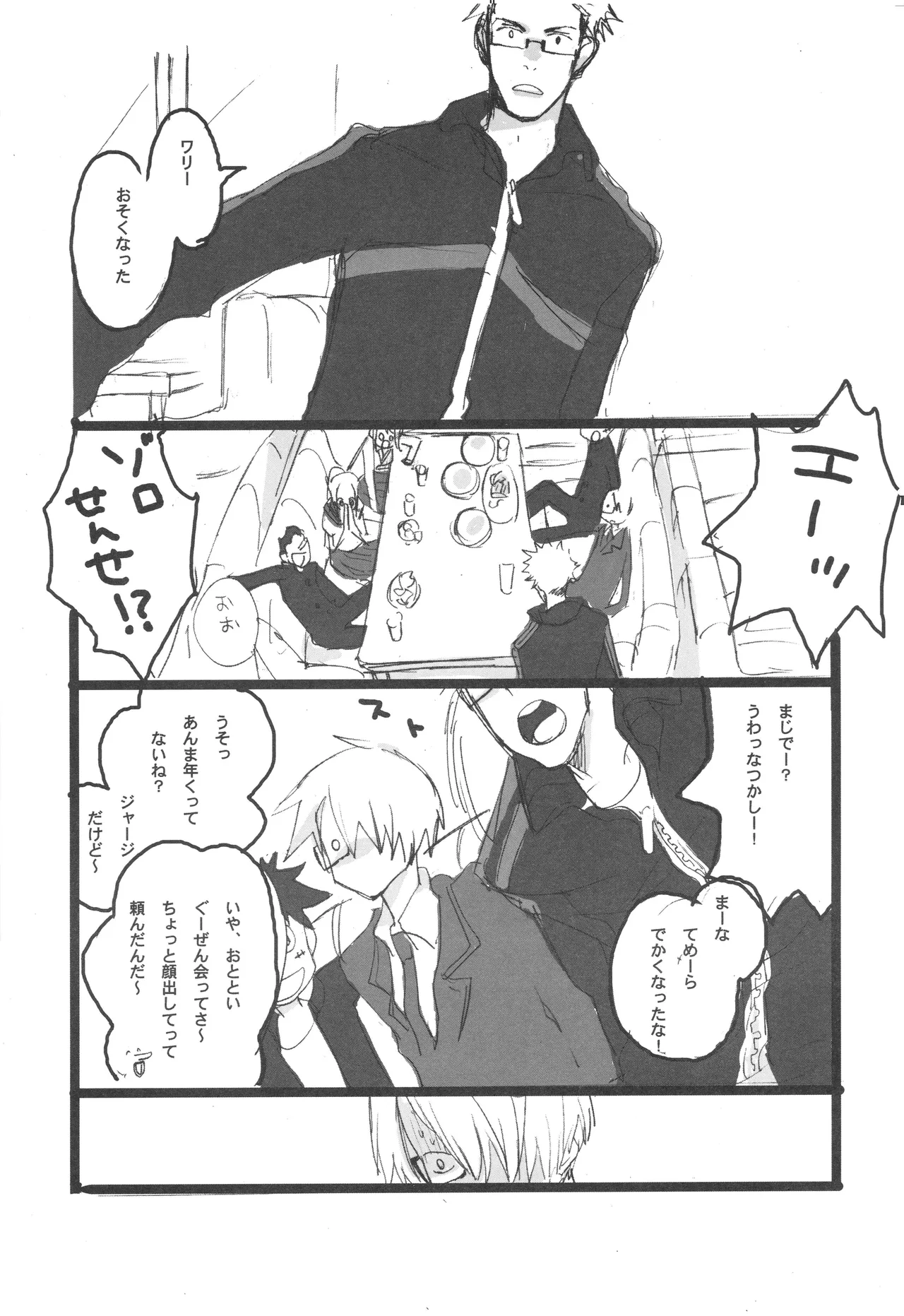 3set Page 10