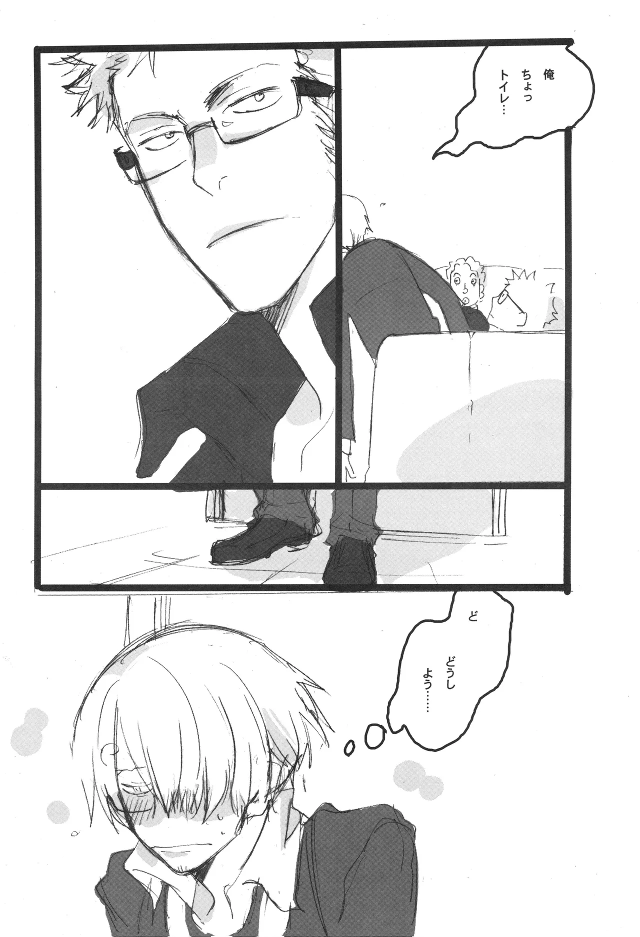 3set Page 11