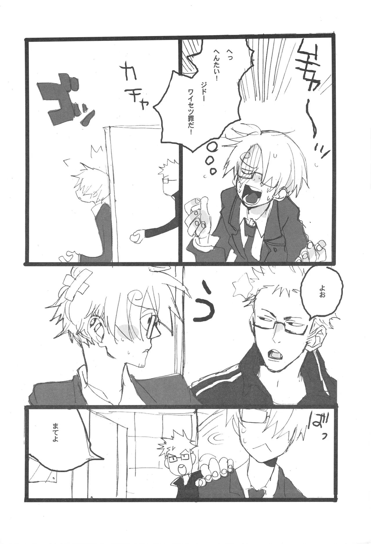 3set Page 13