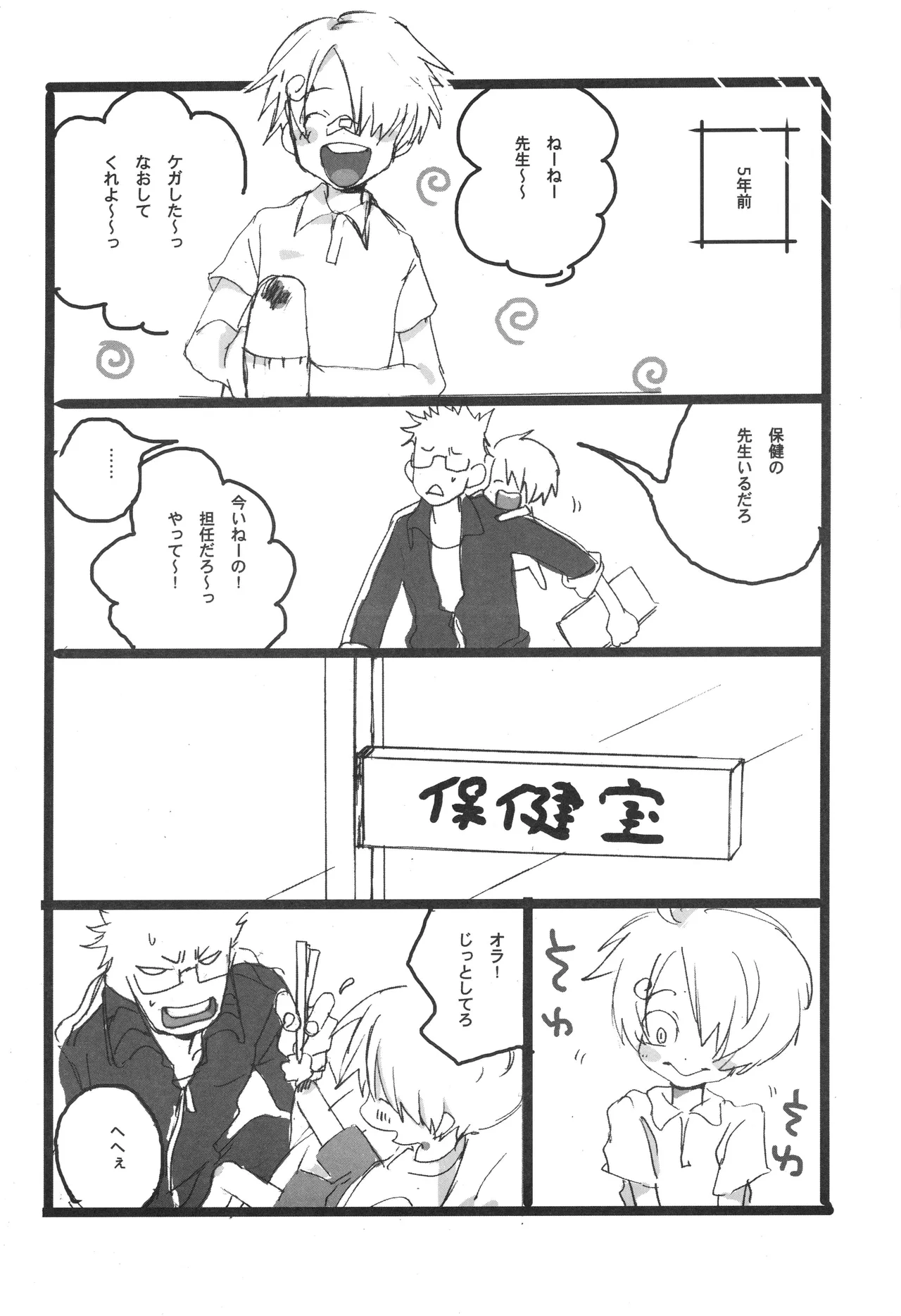 3set Page 15