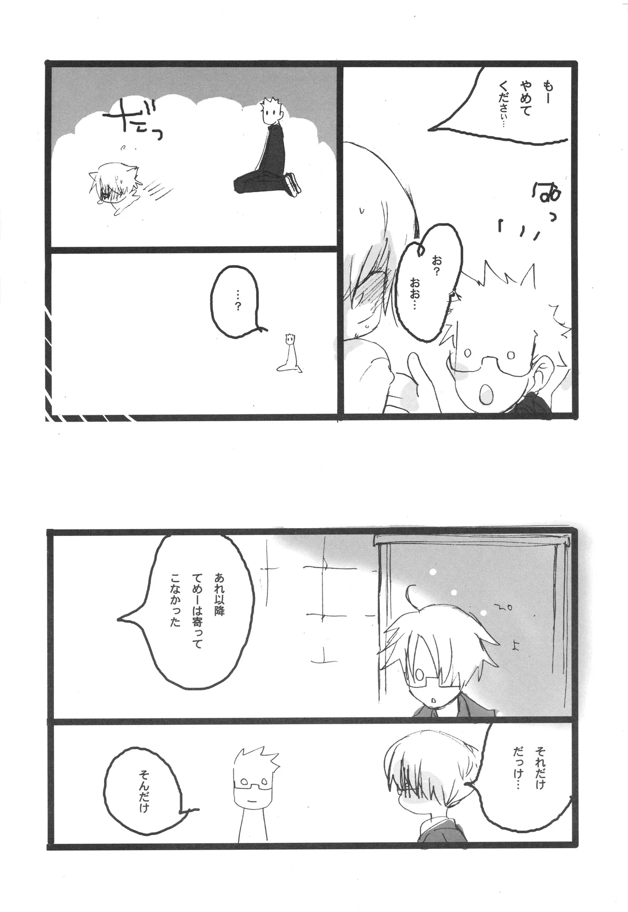 3set Page 18