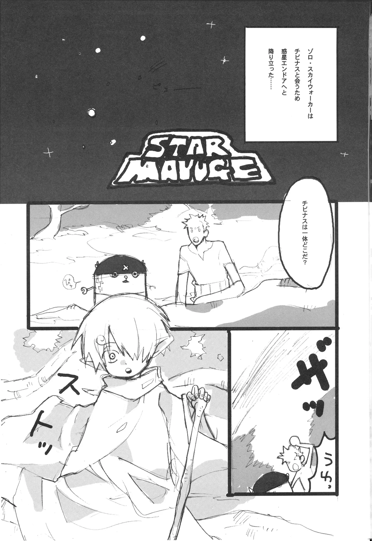 3set Page 2