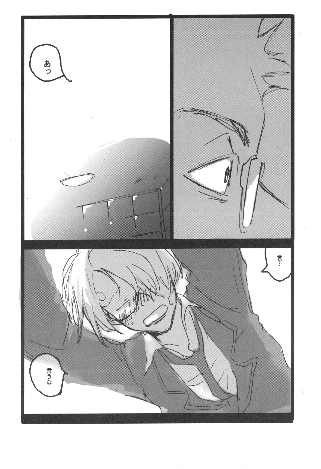 3set Page 21