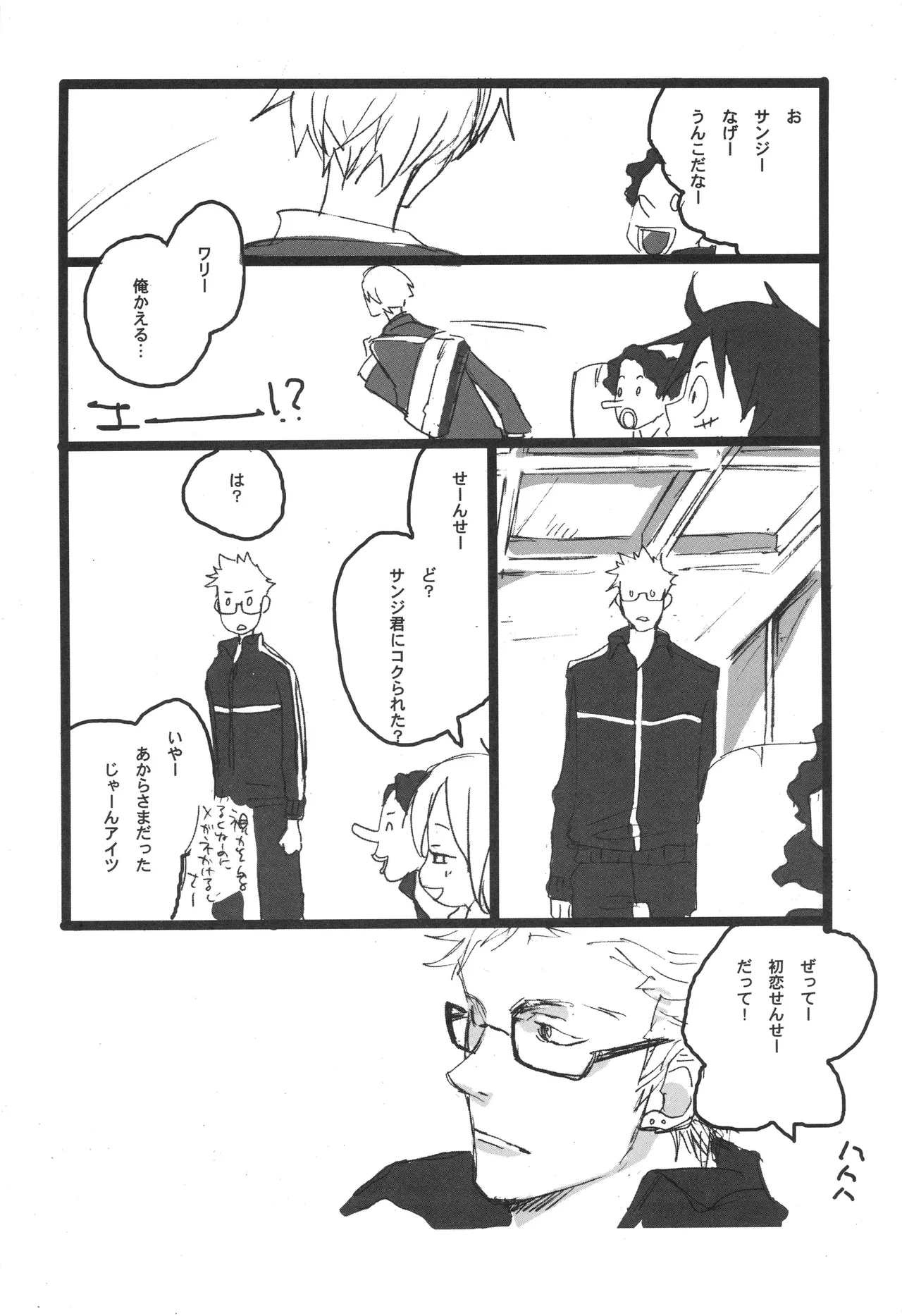 3set Page 22